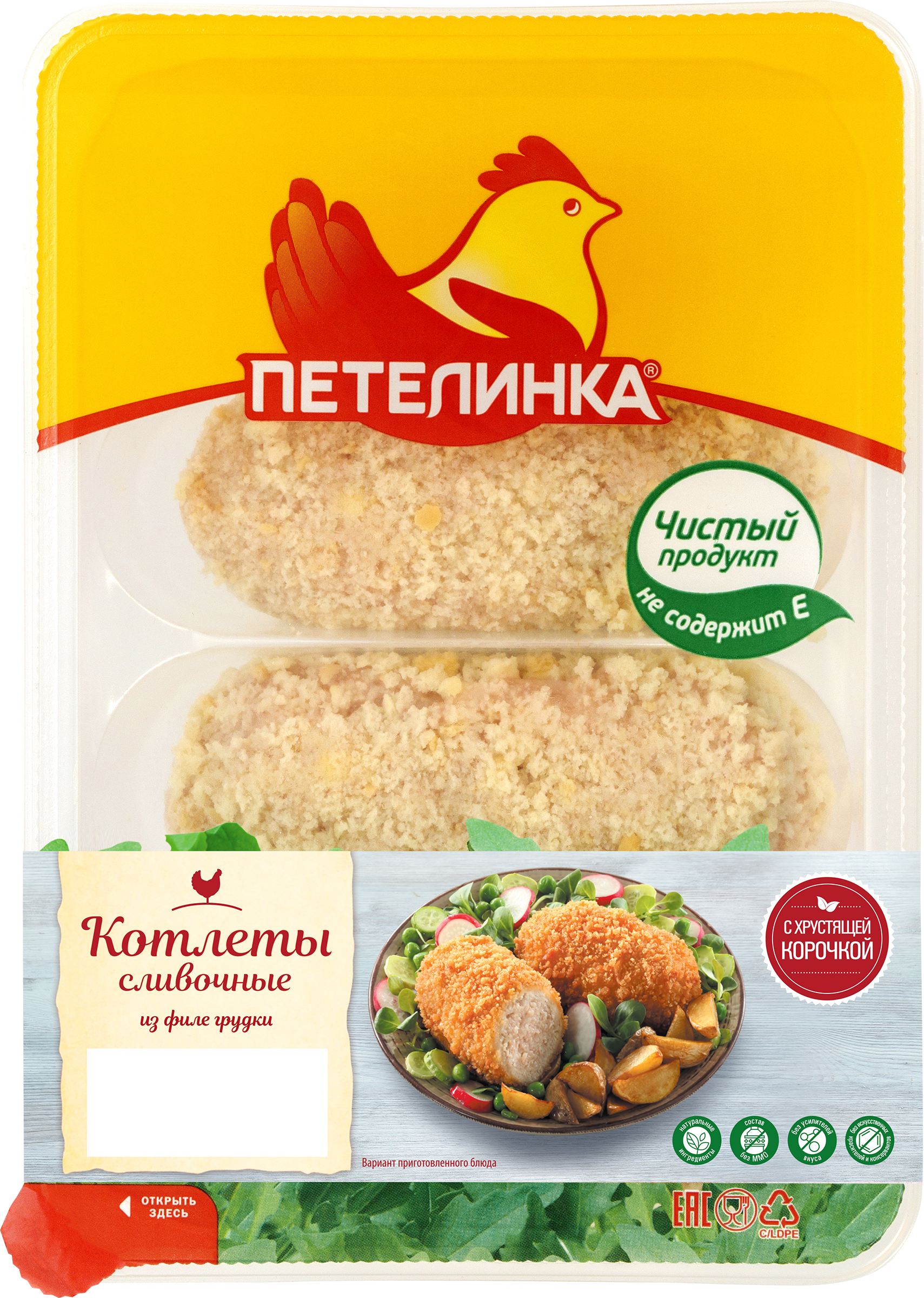 Изображение товара Котлеты куриные ПЕТЕЛИНКА Сливочные, 500г