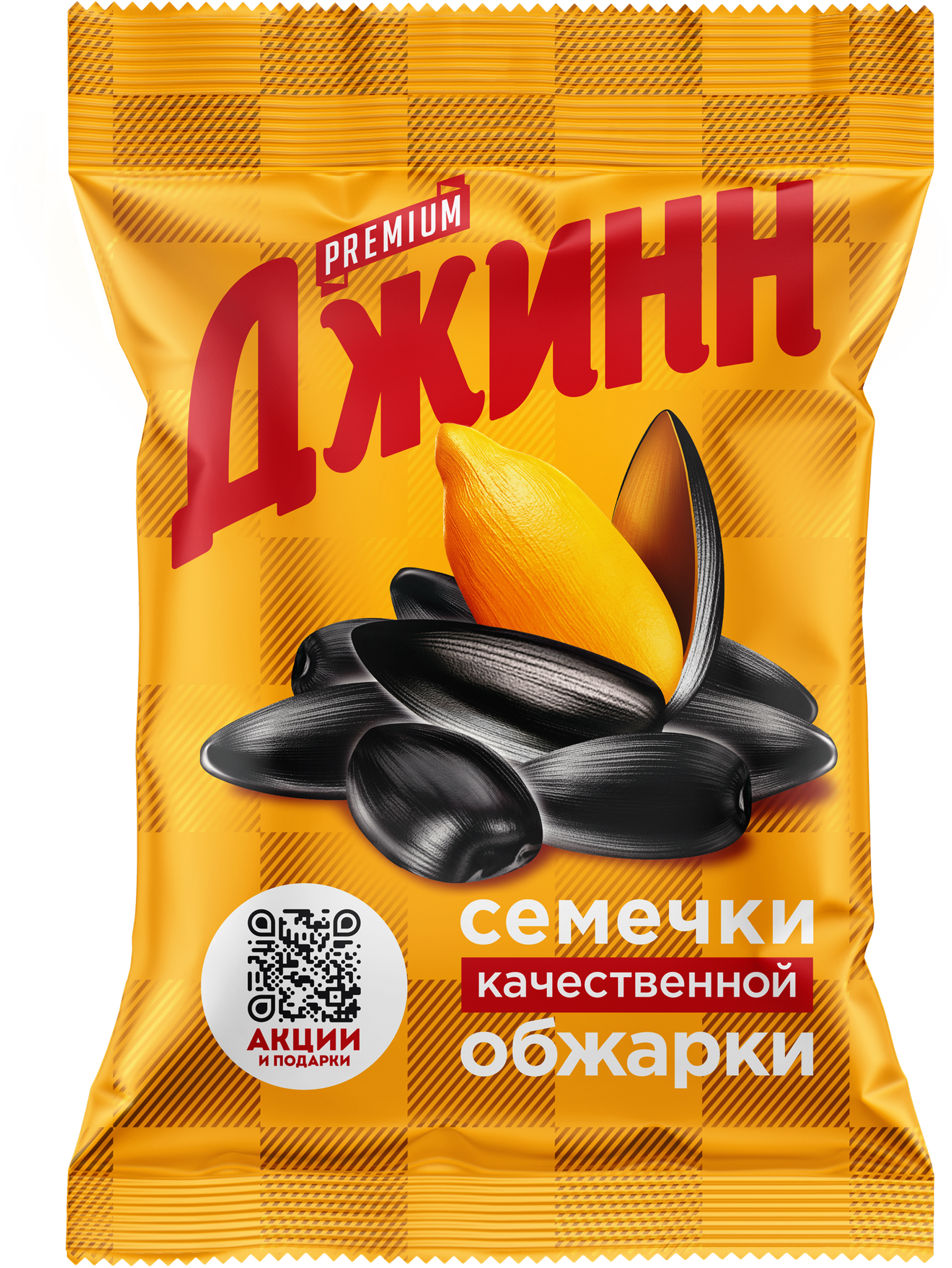 Изображение товара Жареные семечки подсолнечника ДЖИНН 250г натуральный продукт