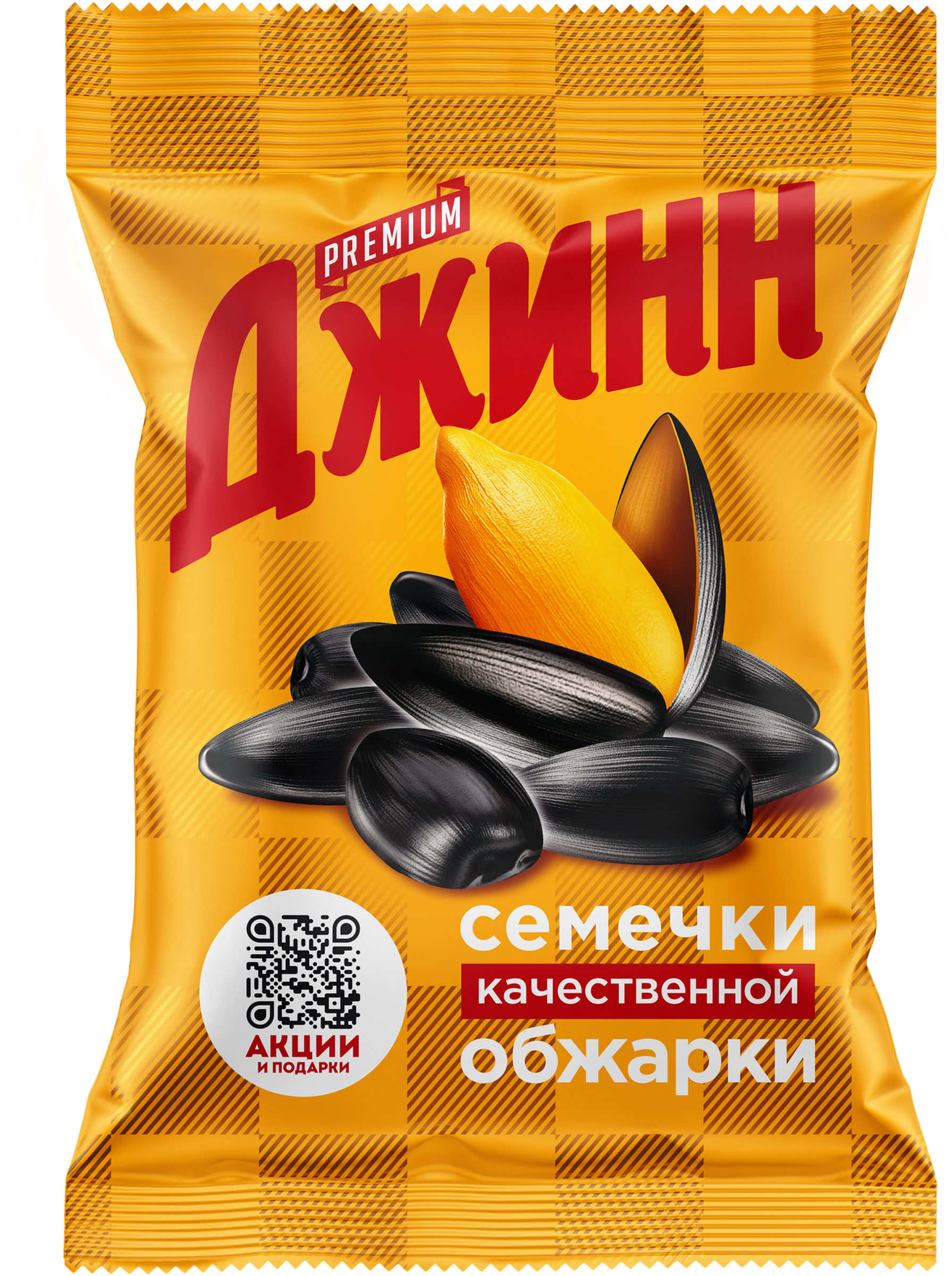 Изображение товара Жареные семечки подсолнечника ДЖИНН 140г натуральный продукт без соли