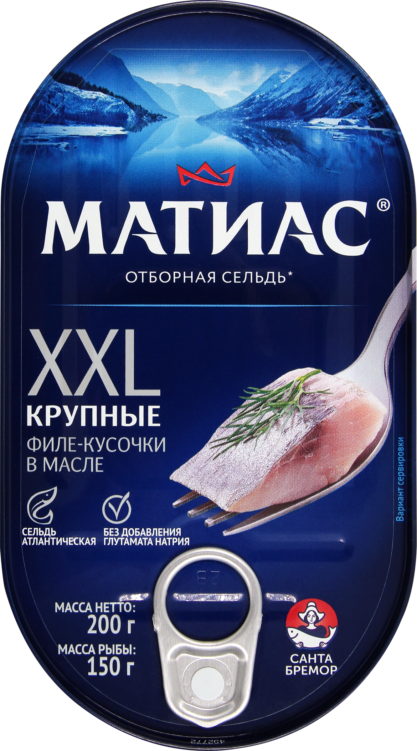 Изображение товара Сельдь слабосоленая МАТИАС XXL крупные филе 200г - высокое качество и отличный вкус