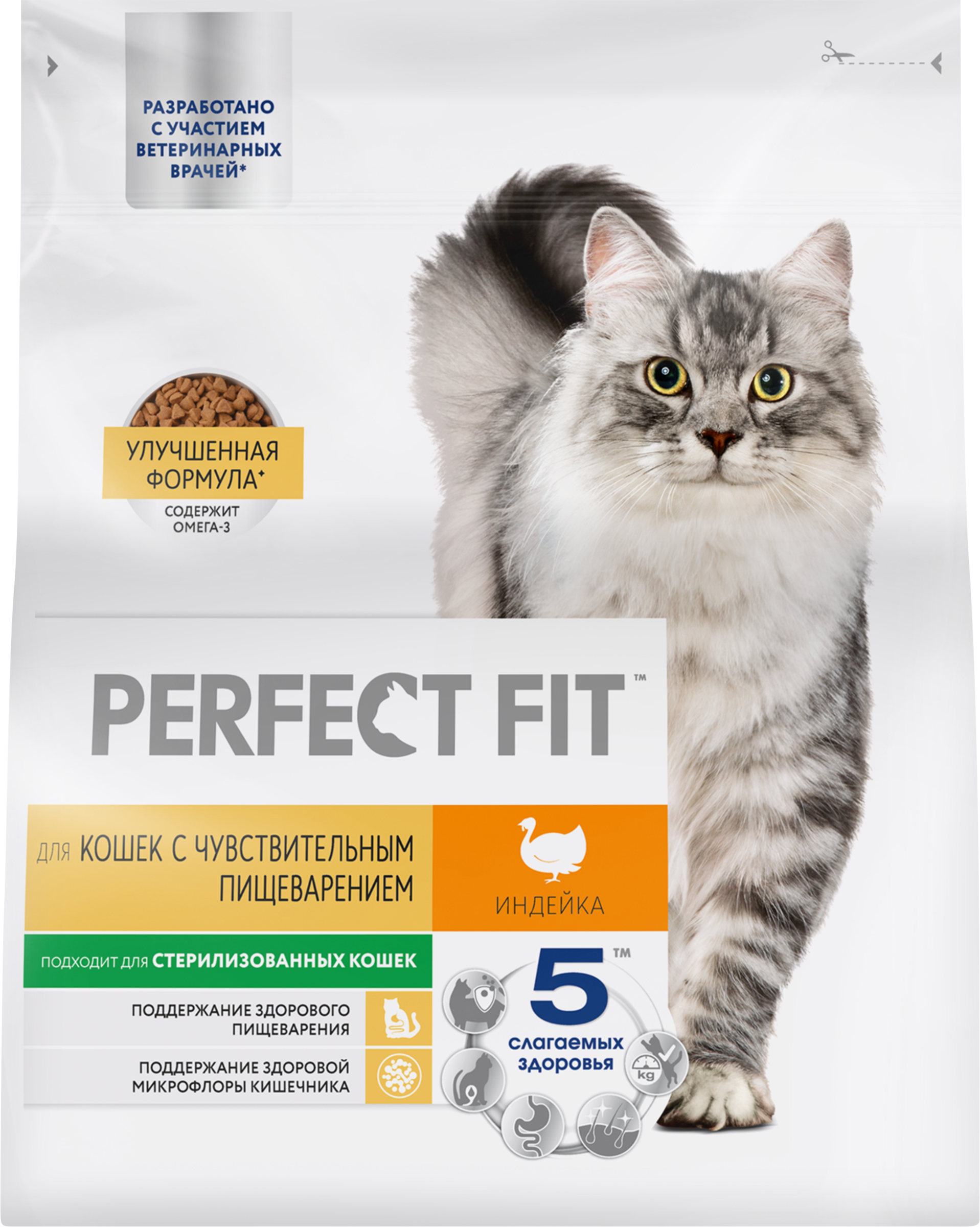 Изображение товара Корм сухой для взрослых кошек PERFECT FIT с индейкой 1,2кг для чувствительного пищеварения