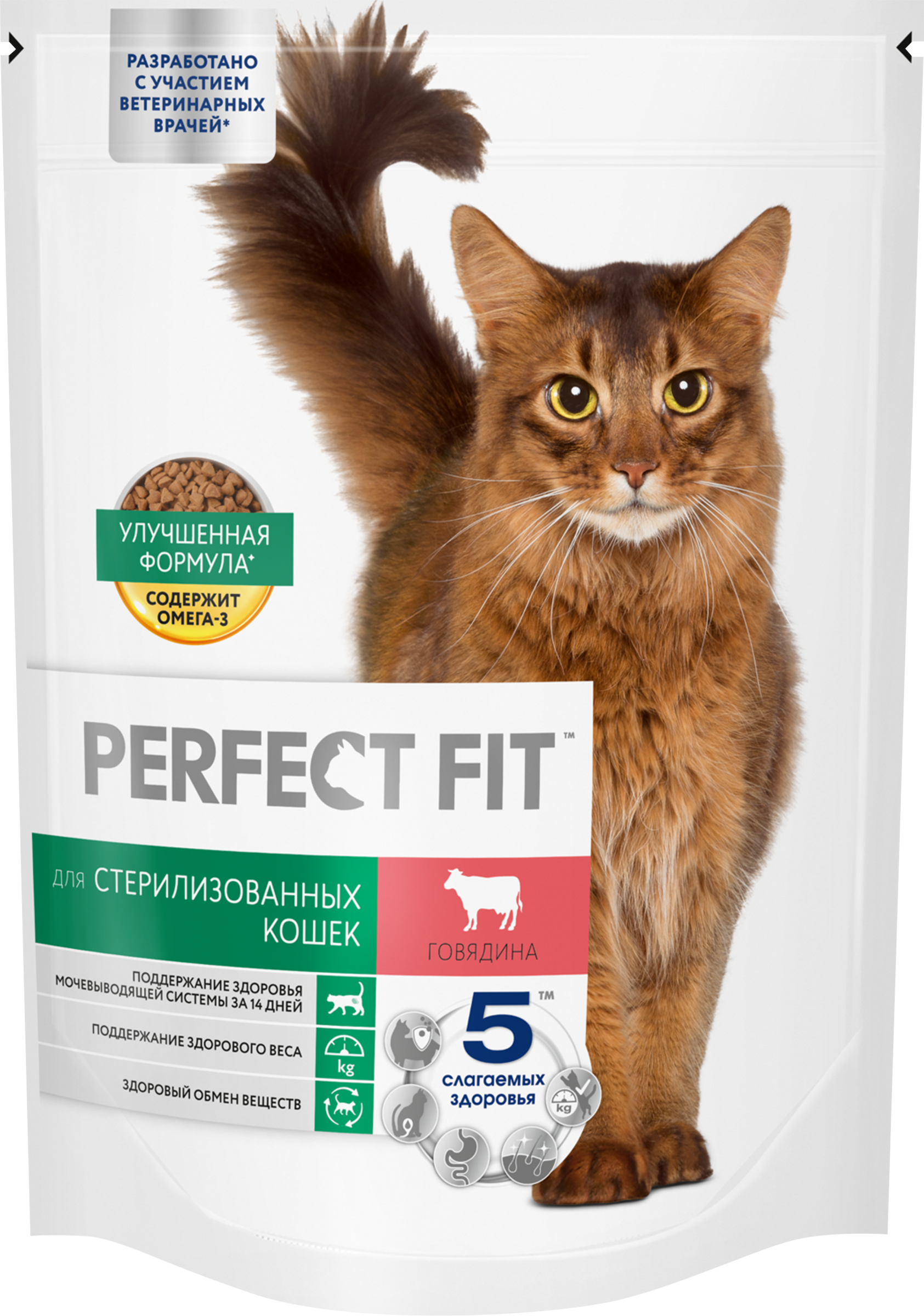 Изображение товара Корм сухой для взрослых кошек PERFECT FIT с говядиной, для стерилизованных, 650г