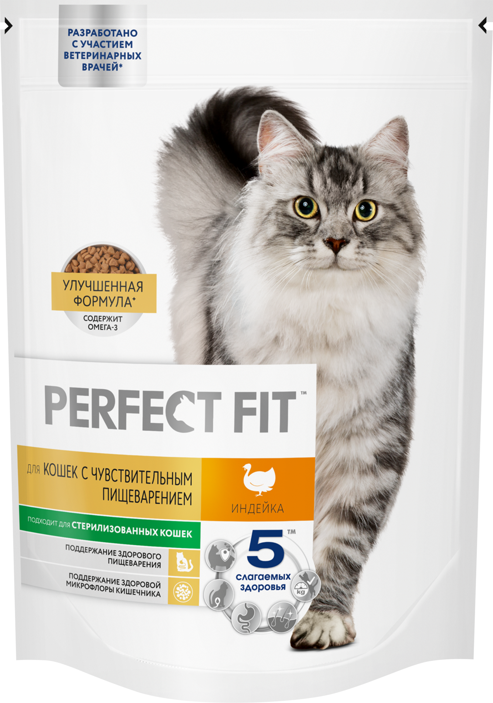 Изображение товара Корм сухой для взрослых кошек PERFECT FIT с индейкой, с чувствительным пищеварением, 650г