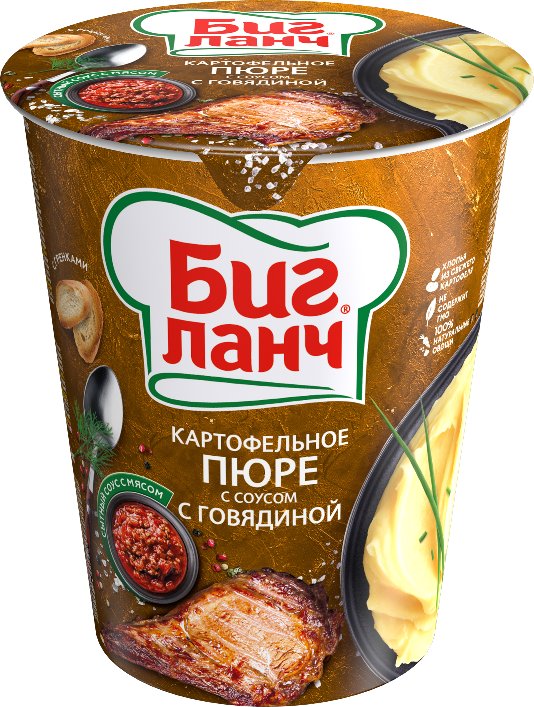 Изображение товара Пюре картофельное БИГ ЛАНЧ С соусом с кусочками говядины, 50г Изображение товара Пюре картофельное БИГ ЛАНЧ С соусом с кусочками говядины, 50г