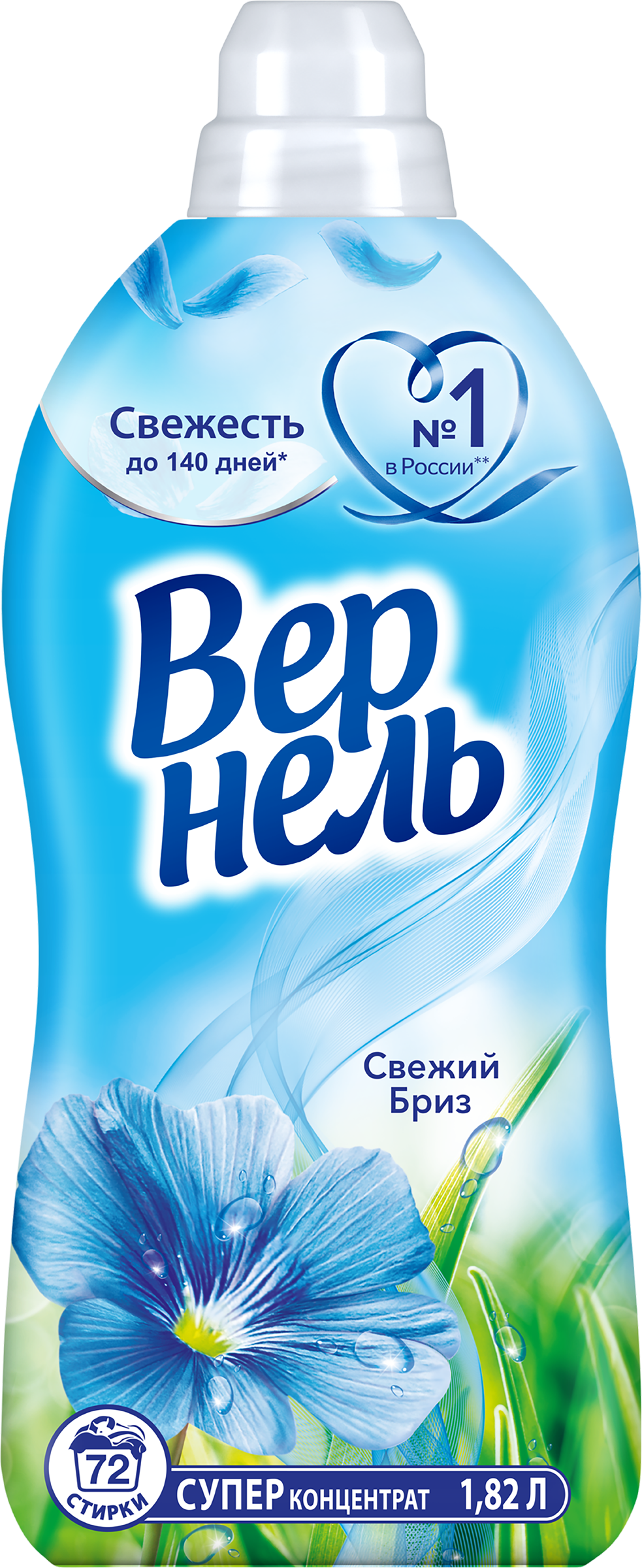 Изображение товара Кондиционер для белья ВЕРНЕЛЬ Свежий бриз 1.82л мягкость и аромат до 140 дней