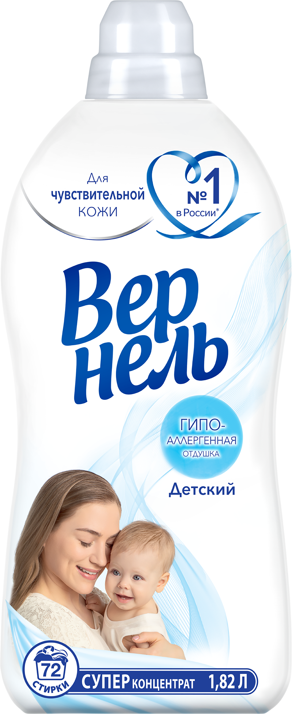 Изображение товара Кондиционер для детского белья ВЕРНЕЛЬ Детский 1.82л мягкость аромат свежести