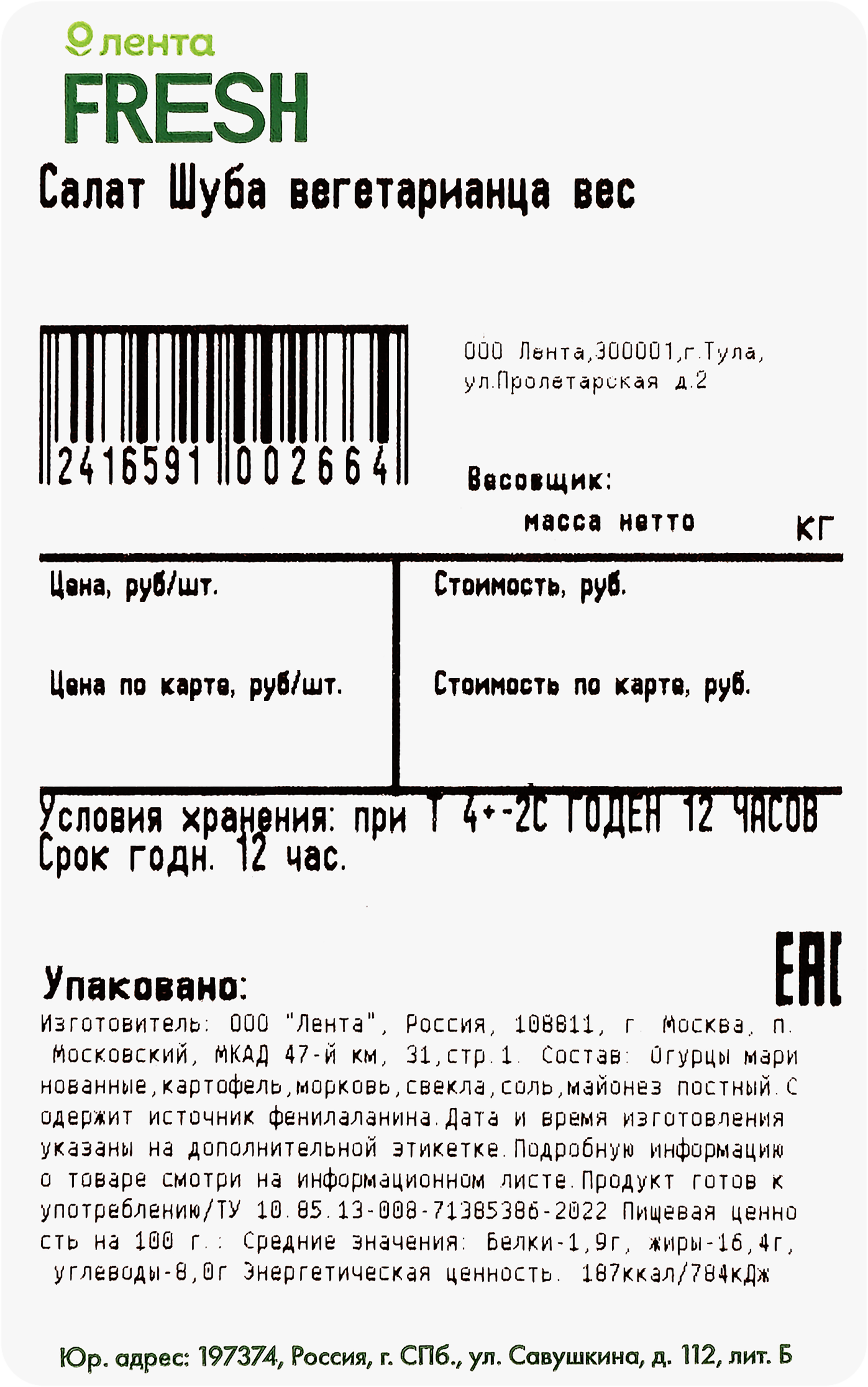 Превью изображения товара