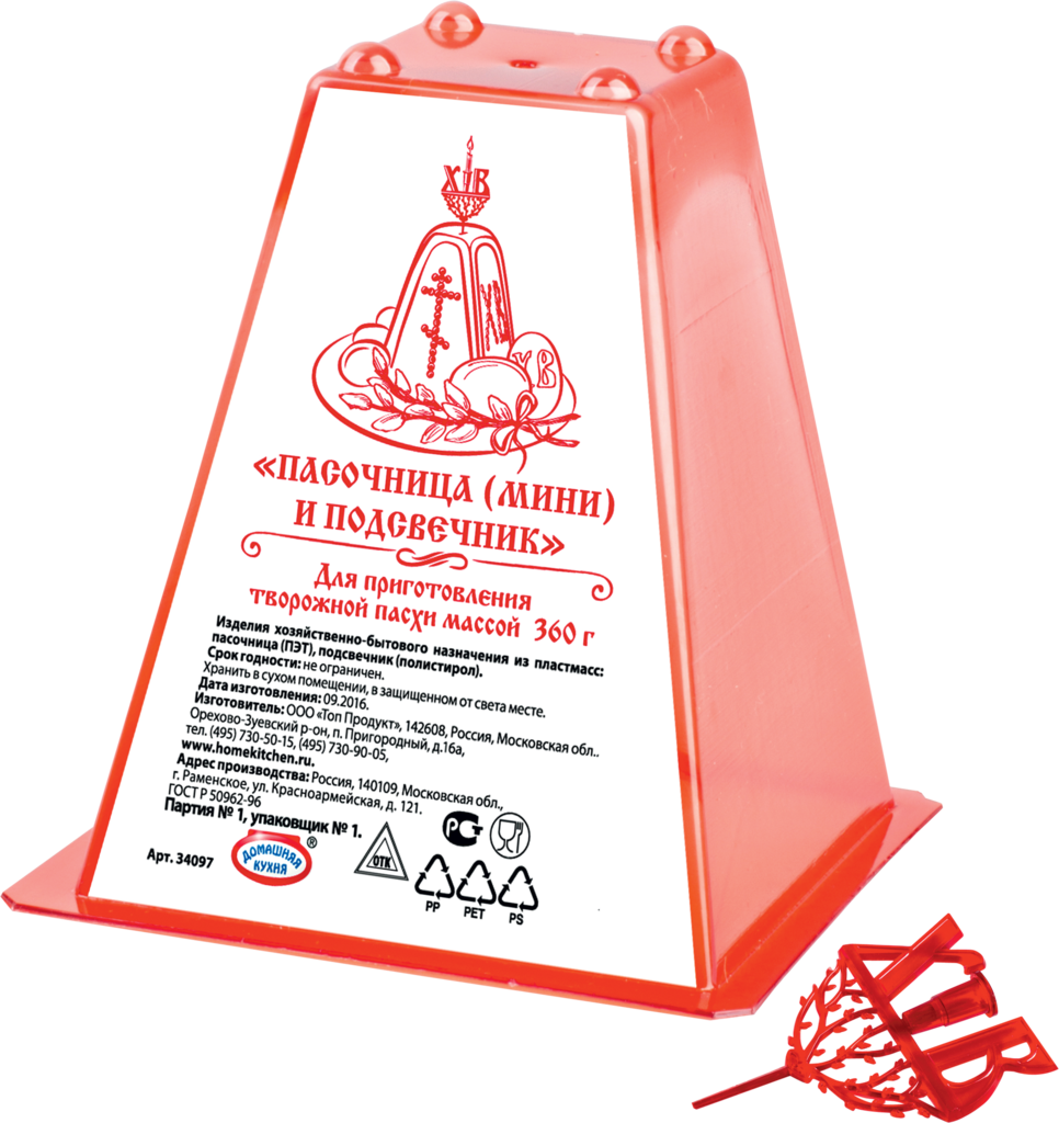 Изображение товара Пасочница ДОМАШНЯЯ КУХНЯ 430195 Набор принадлежностей для Пасхи