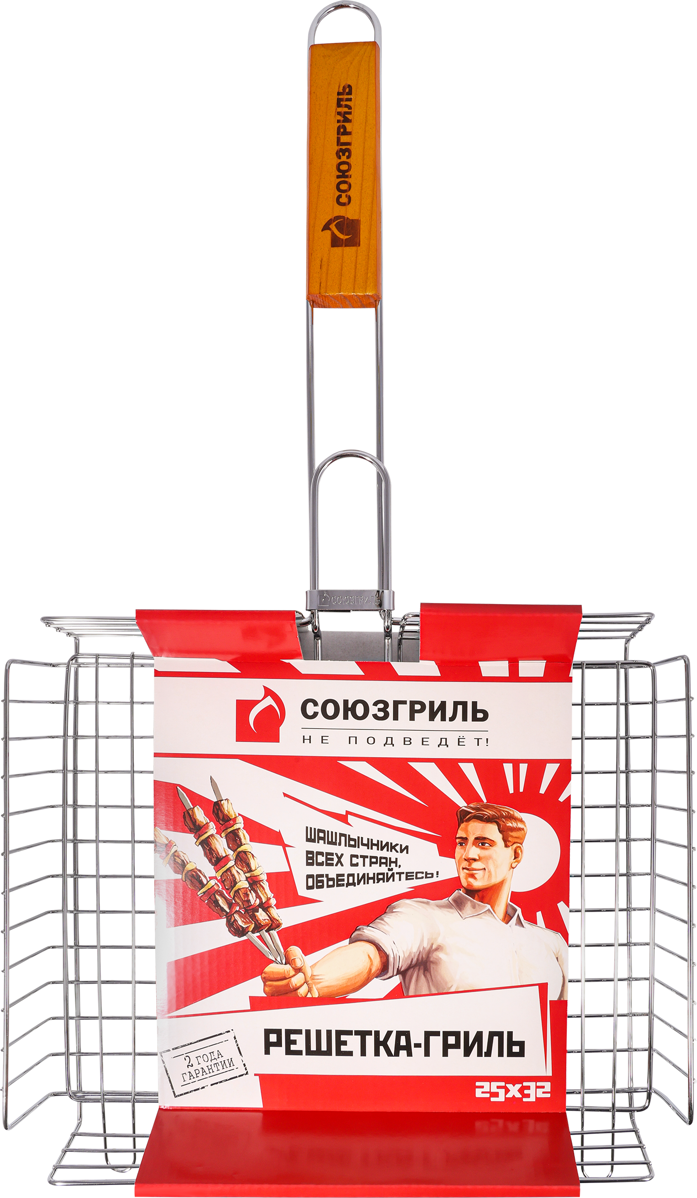 Изображение товара Решетка-гриль СОЮЗГРИЛЬ универсальная с регулируемой высотой 24х31см