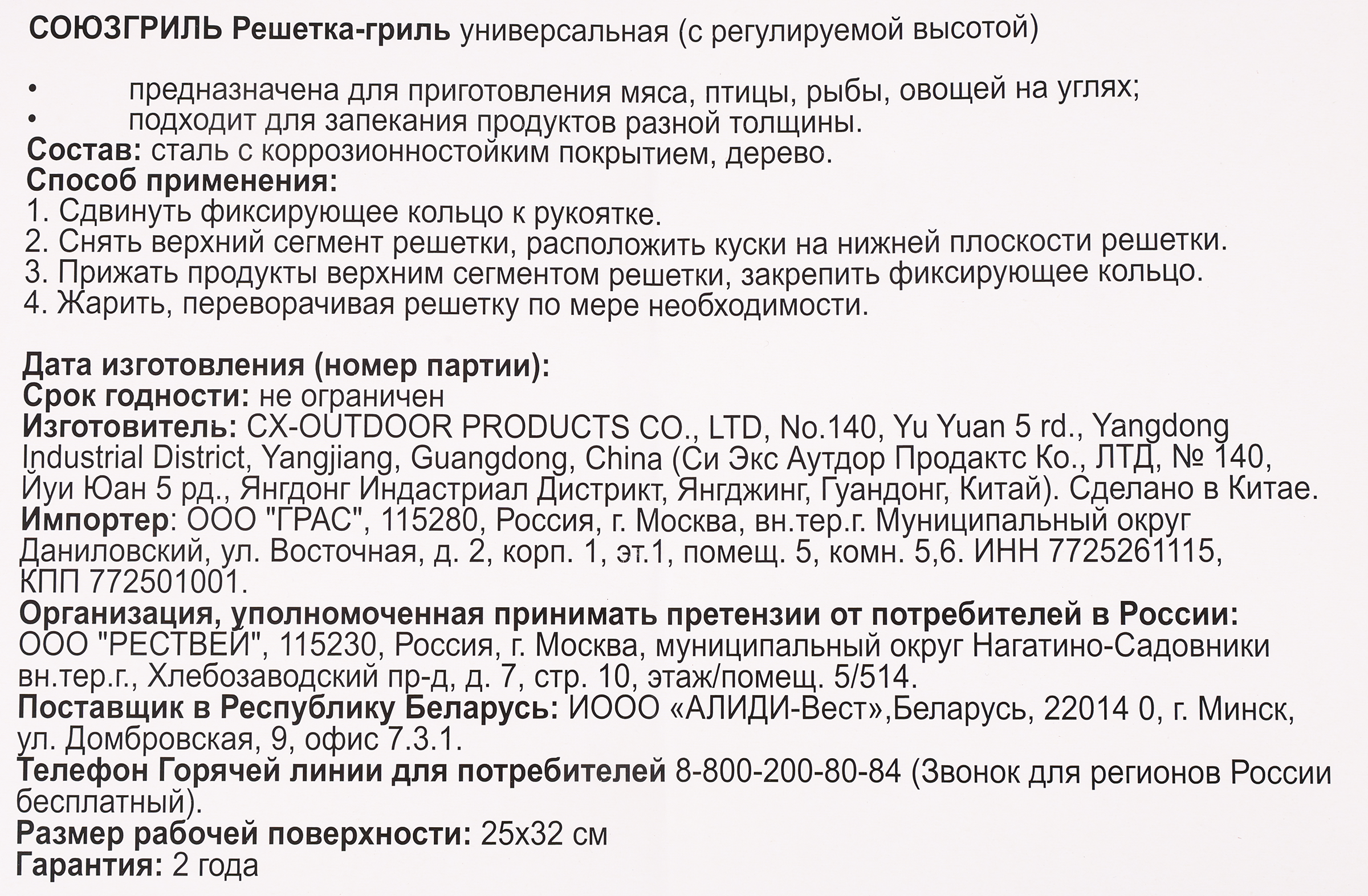 Превью изображения товара