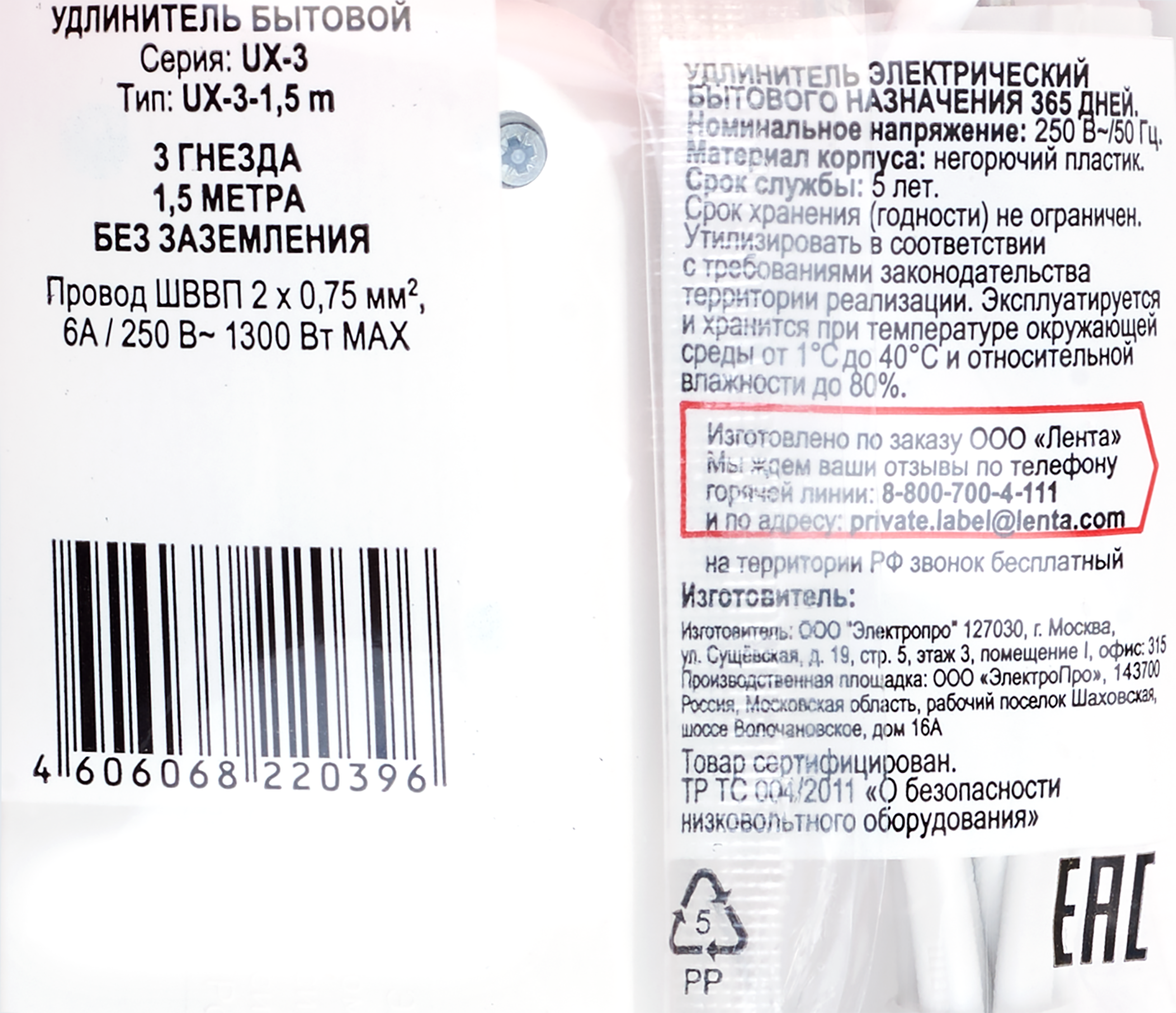 Превью изображения товара