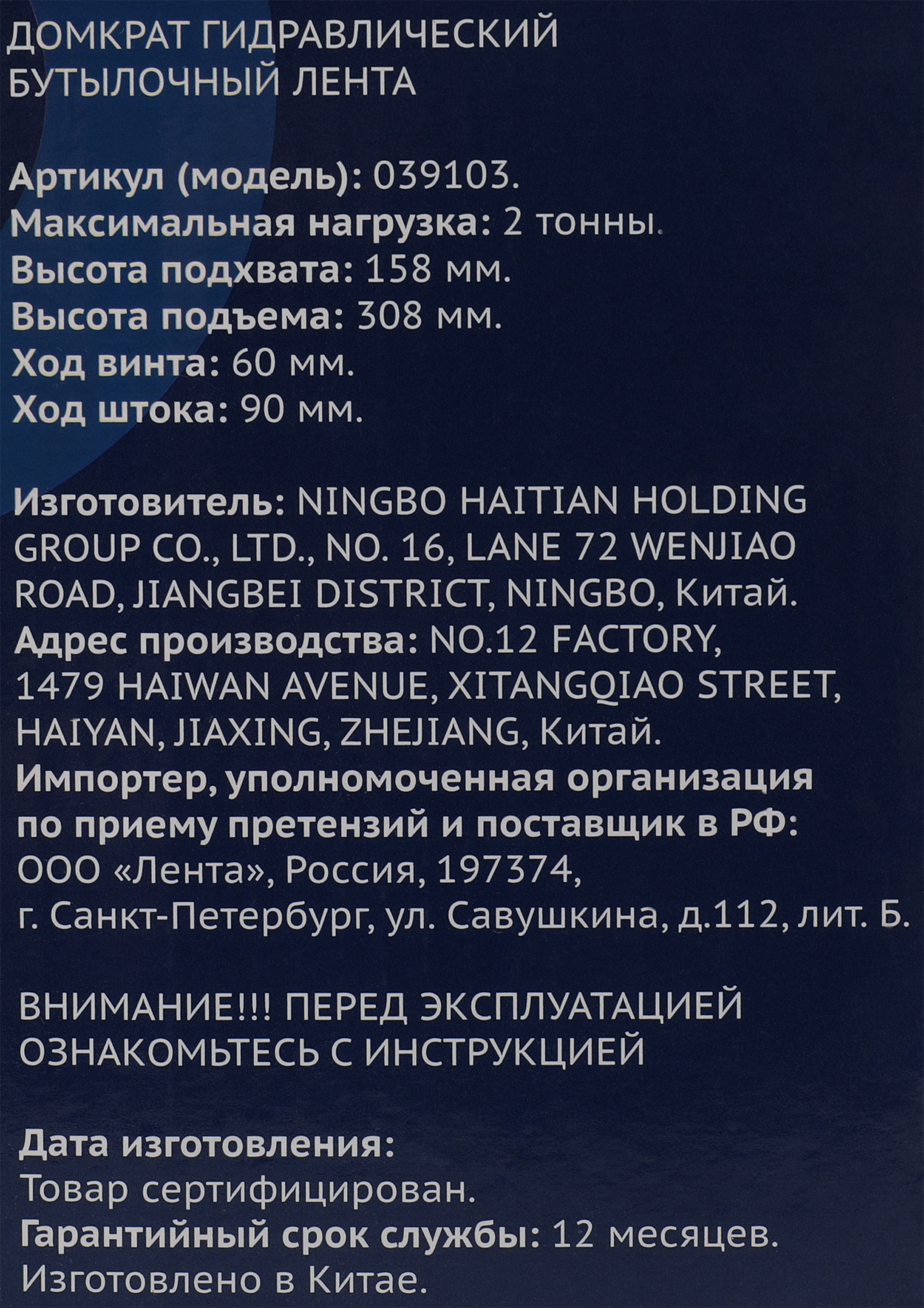 Превью изображения товара