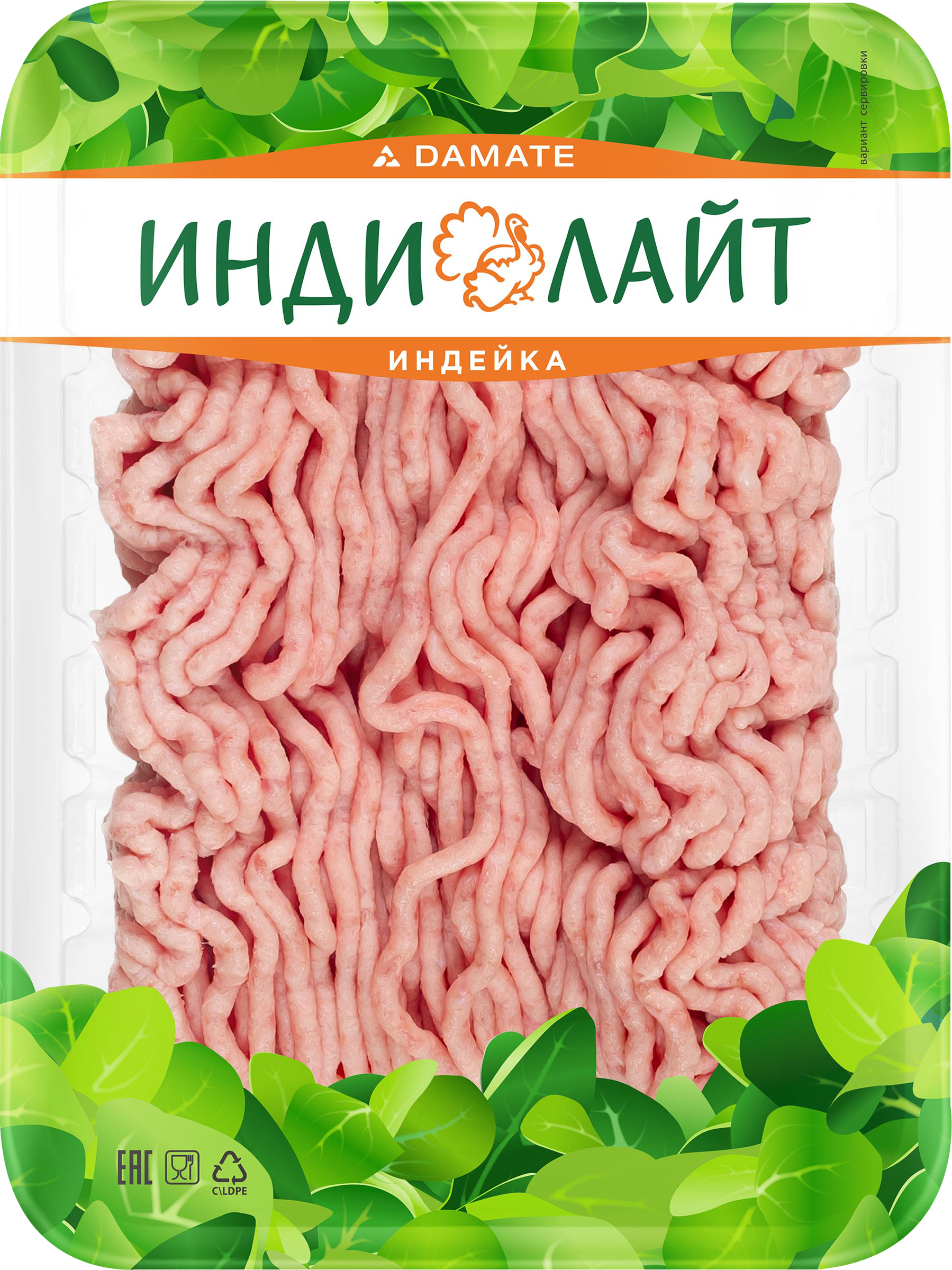 Изображение товара Фарш из индейки ИНДИЛАЙТ Классический, 450г