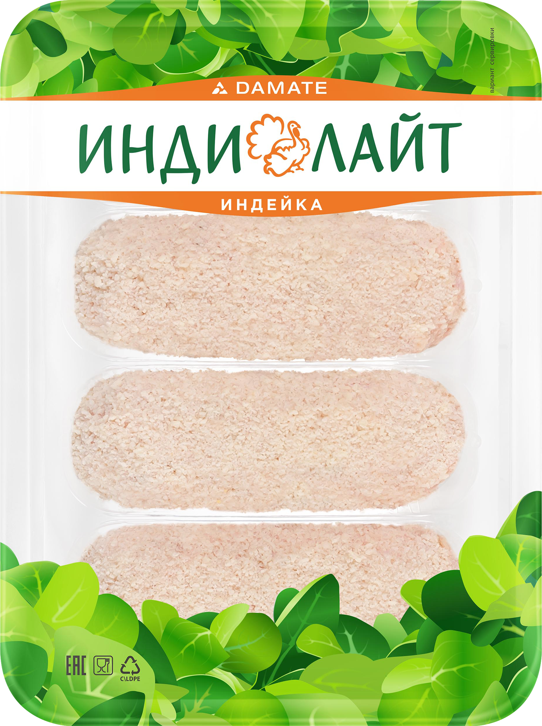 Изображение товара Котлеты из индейки ИНДИЛАЙТ Нежные, 450г