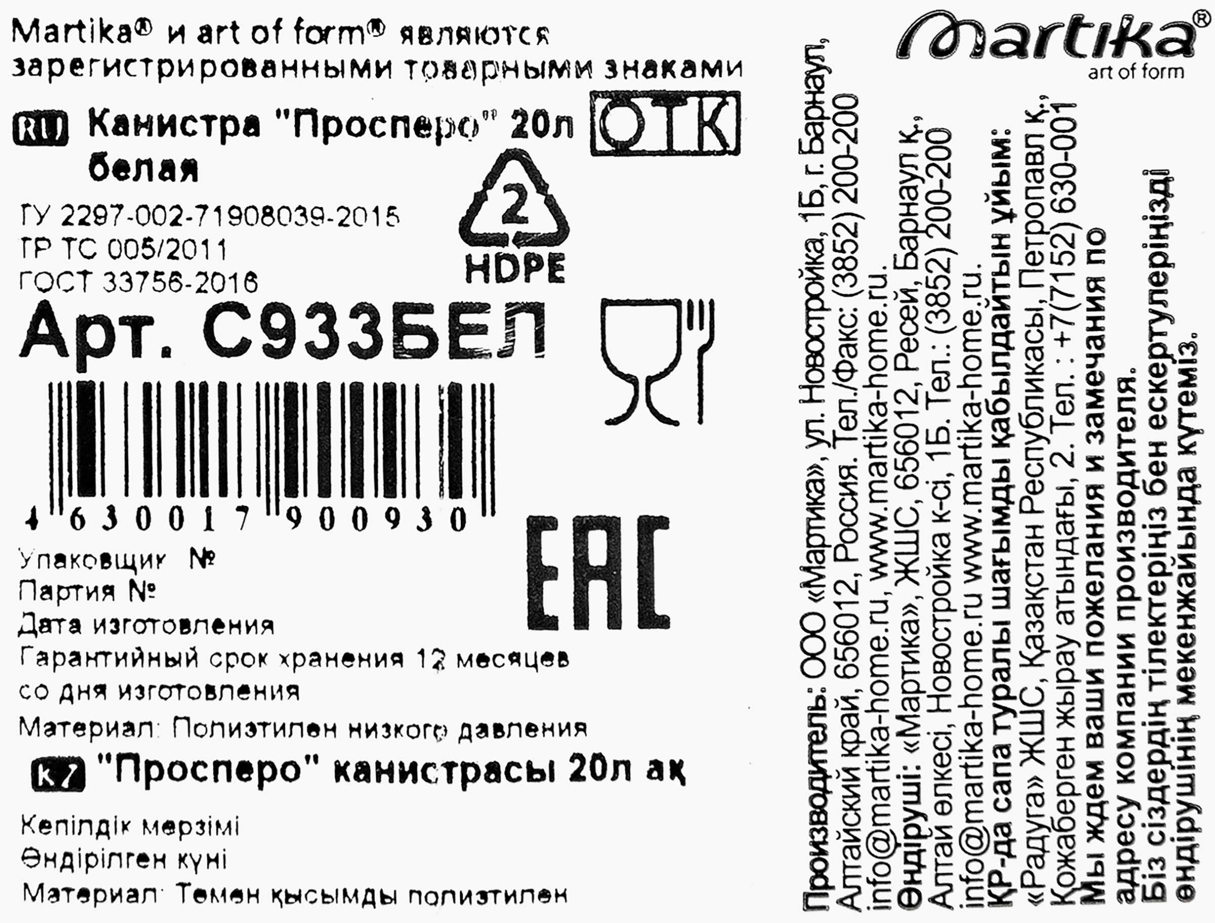 Превью изображения товара