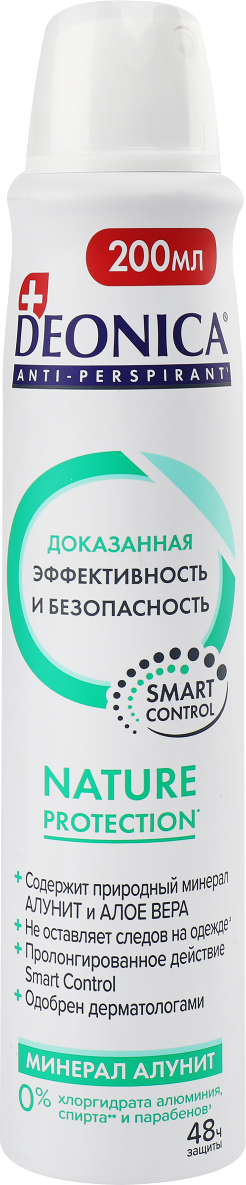 Изображение товара Антиперспирант-спрей женский DEONICA Nature Protection, 200мл