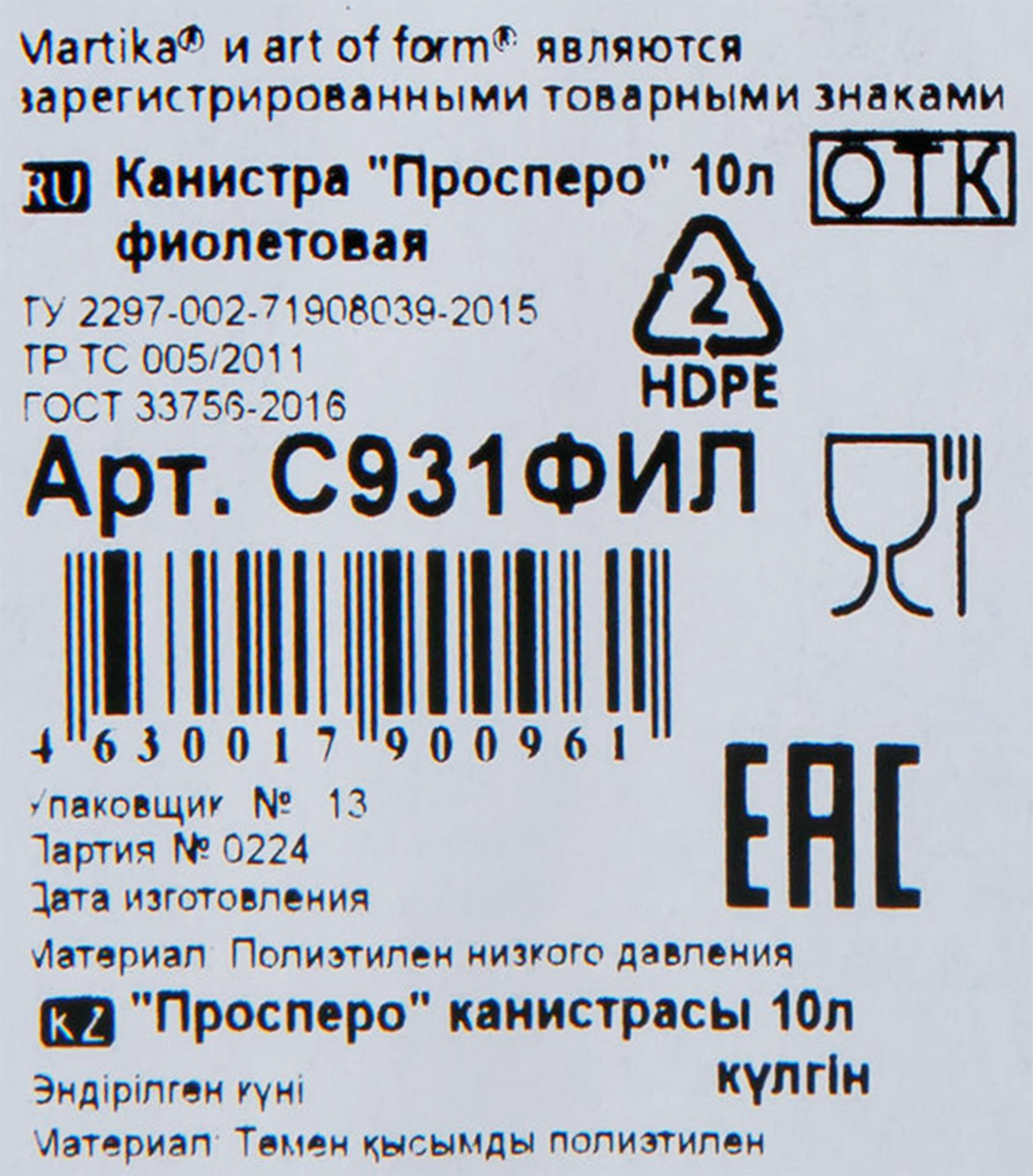 Превью изображения товара