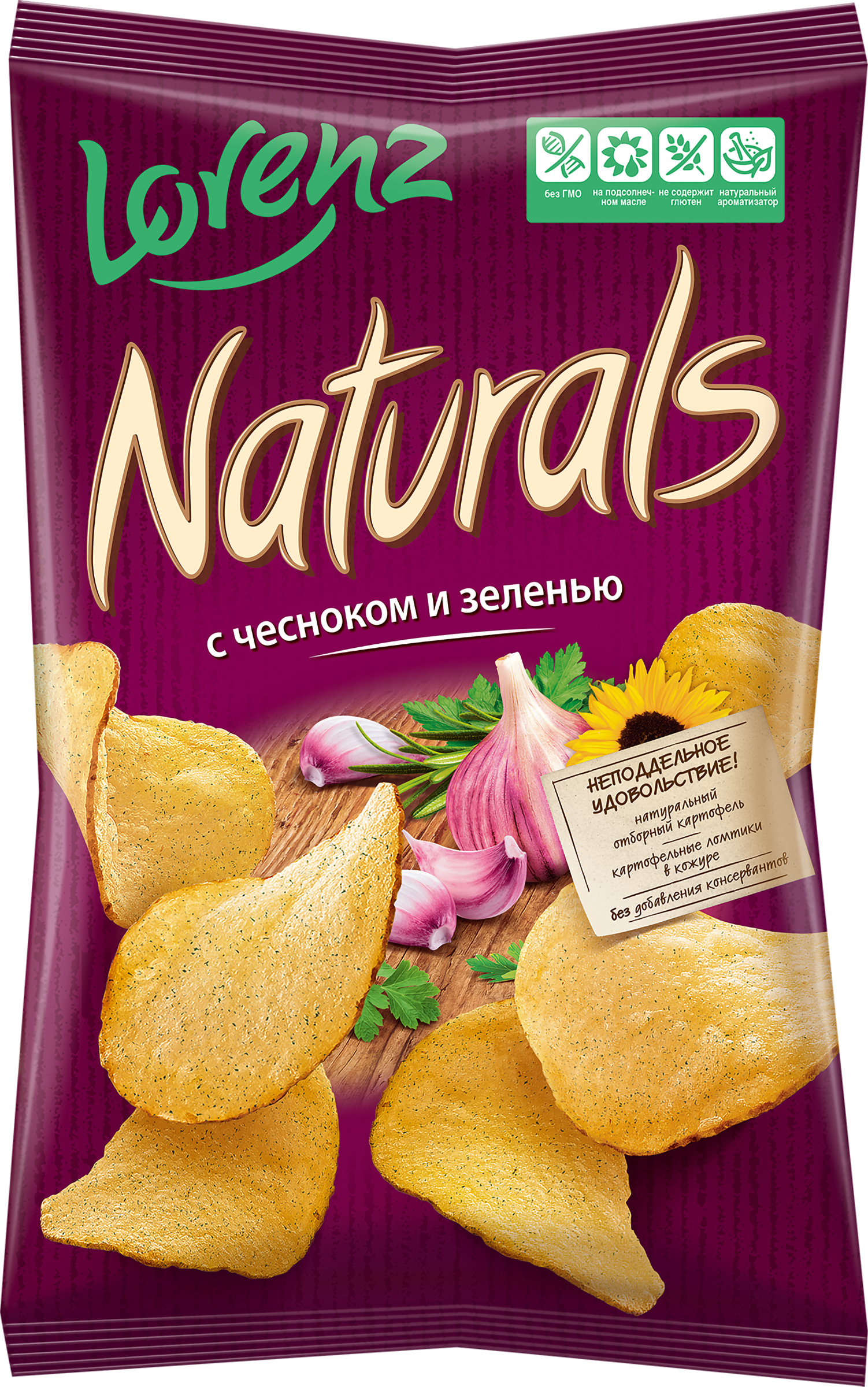 Изображение товара Чипсы картофельные NATURALS с чесноком и зеленью, 100г