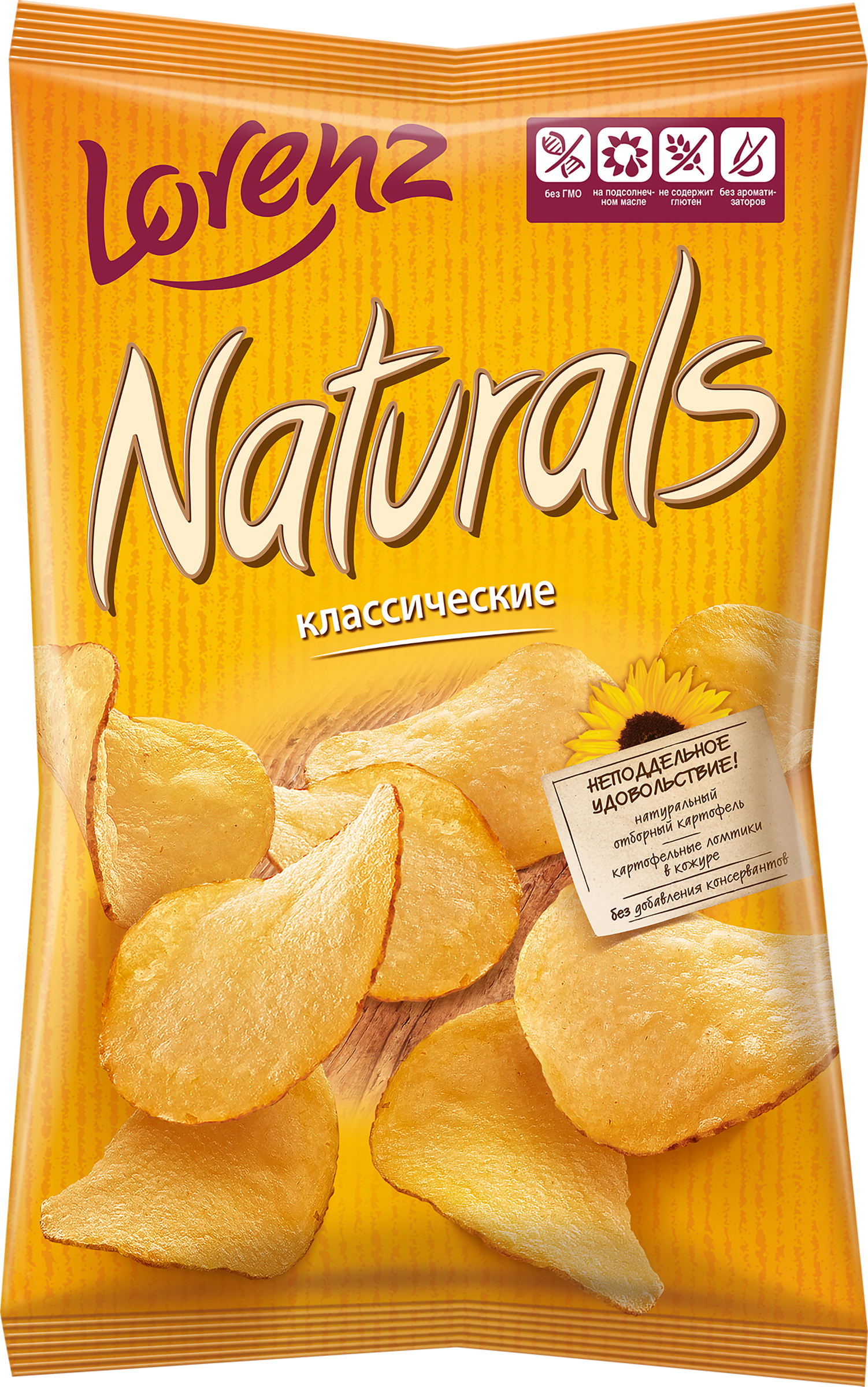 Изображение товара Чипсы картофельные NATURALS Lorenz Классические с солью, 100г