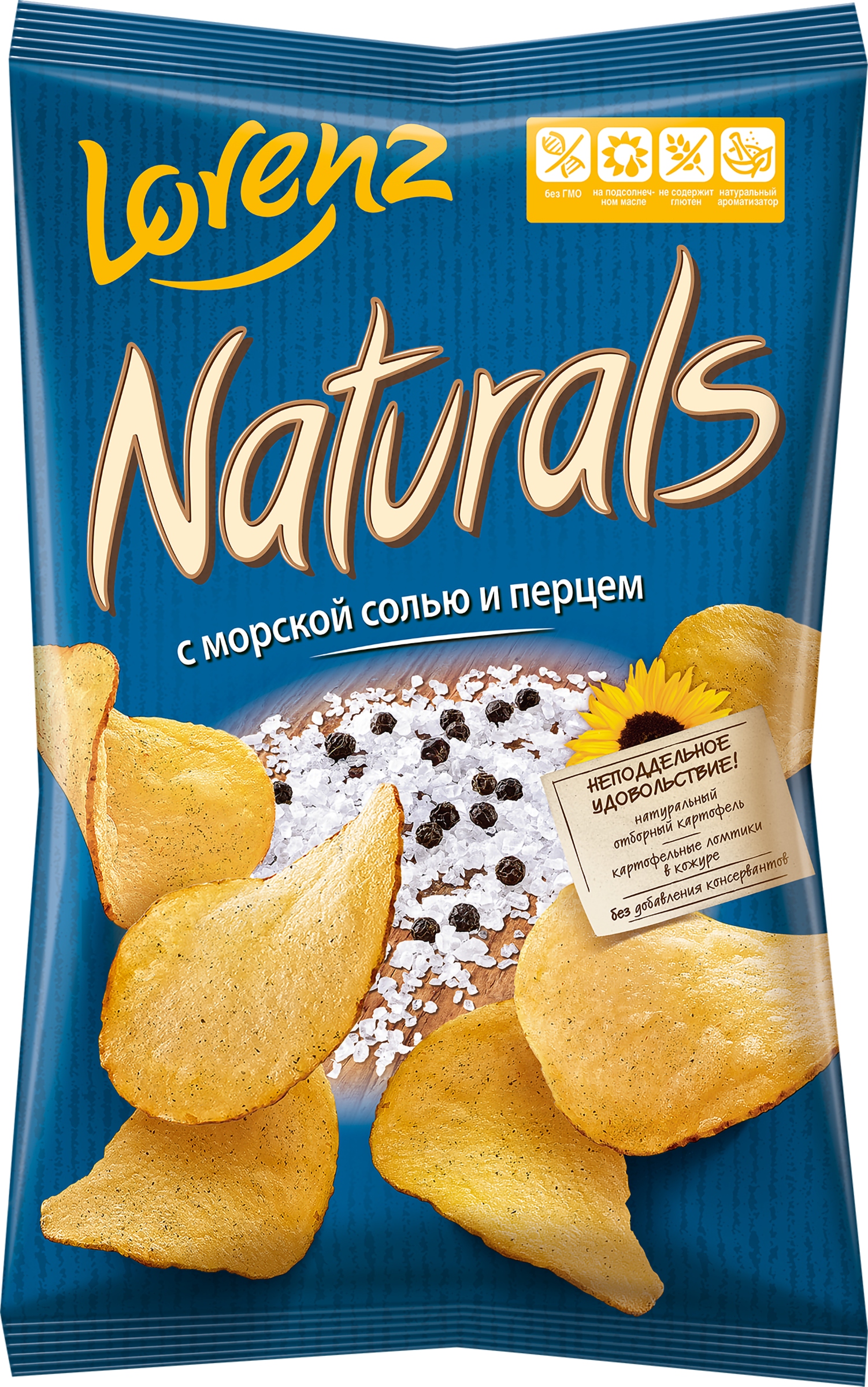 Изображение товара Чипсы картофельные NATURALS с морской солью и перцем, 100г