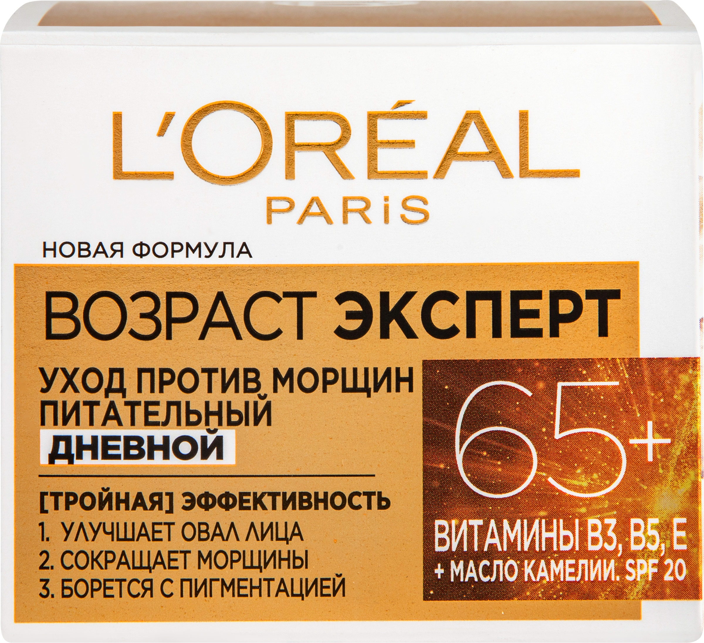 Изображение товара Крем дневной для лица L'OREAL Возраст Эксперт 65+, SPF20, 50мл