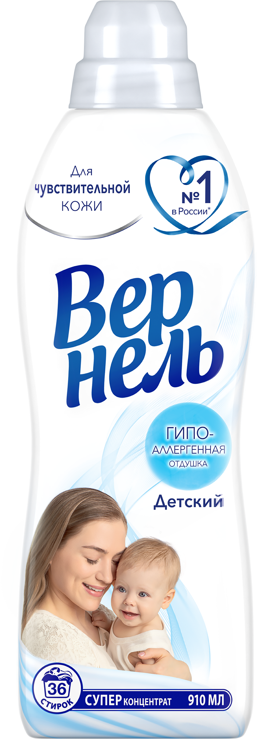Изображение товара Кондиционер для детского белья ВЕРНЕЛЬ Детский, 910мл