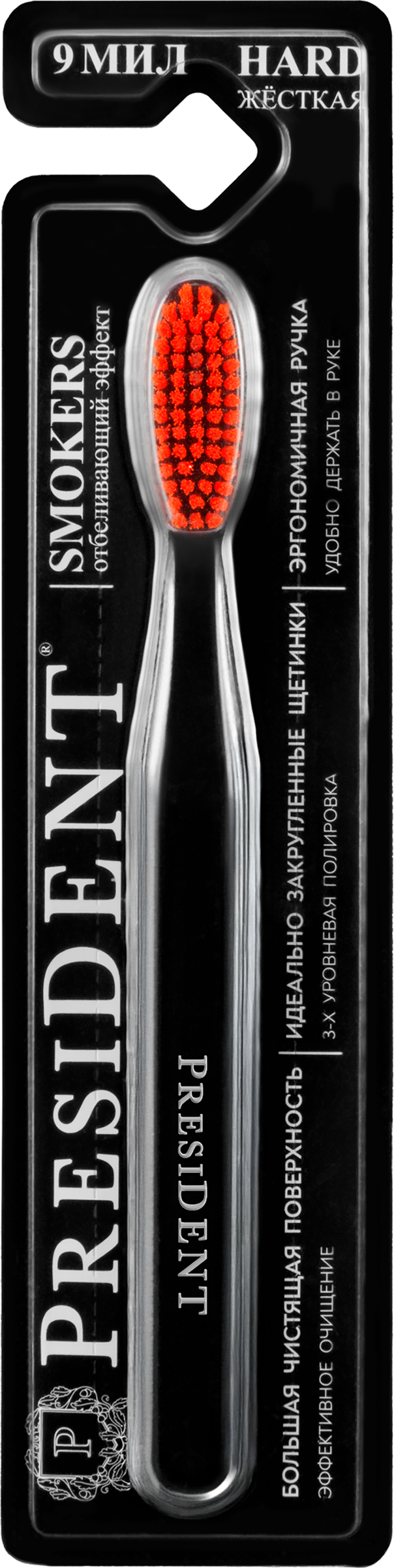 Изображение товара Жесткая зубная щетка PRESIDENT Smokers с отбеливающим эффектом для курящих и любителей кофе и вина