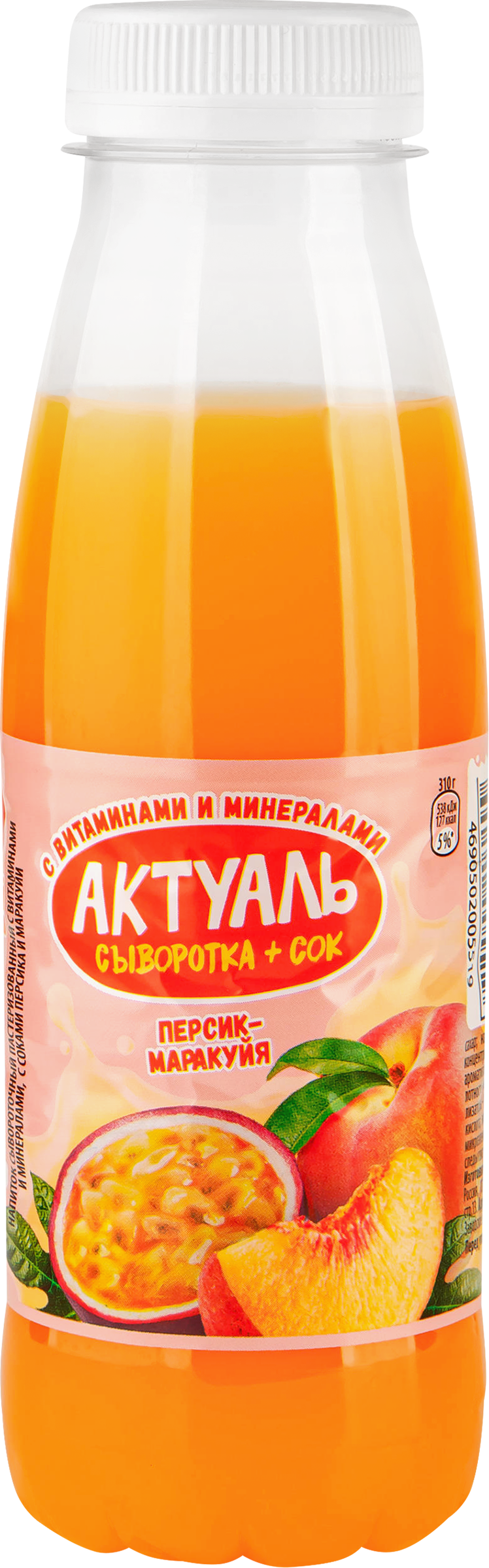Изображение товара Напиток сывороточный АКТУАЛЬ Сыворотка+Сок Персик и маракуйя с соком, без змж, 310г