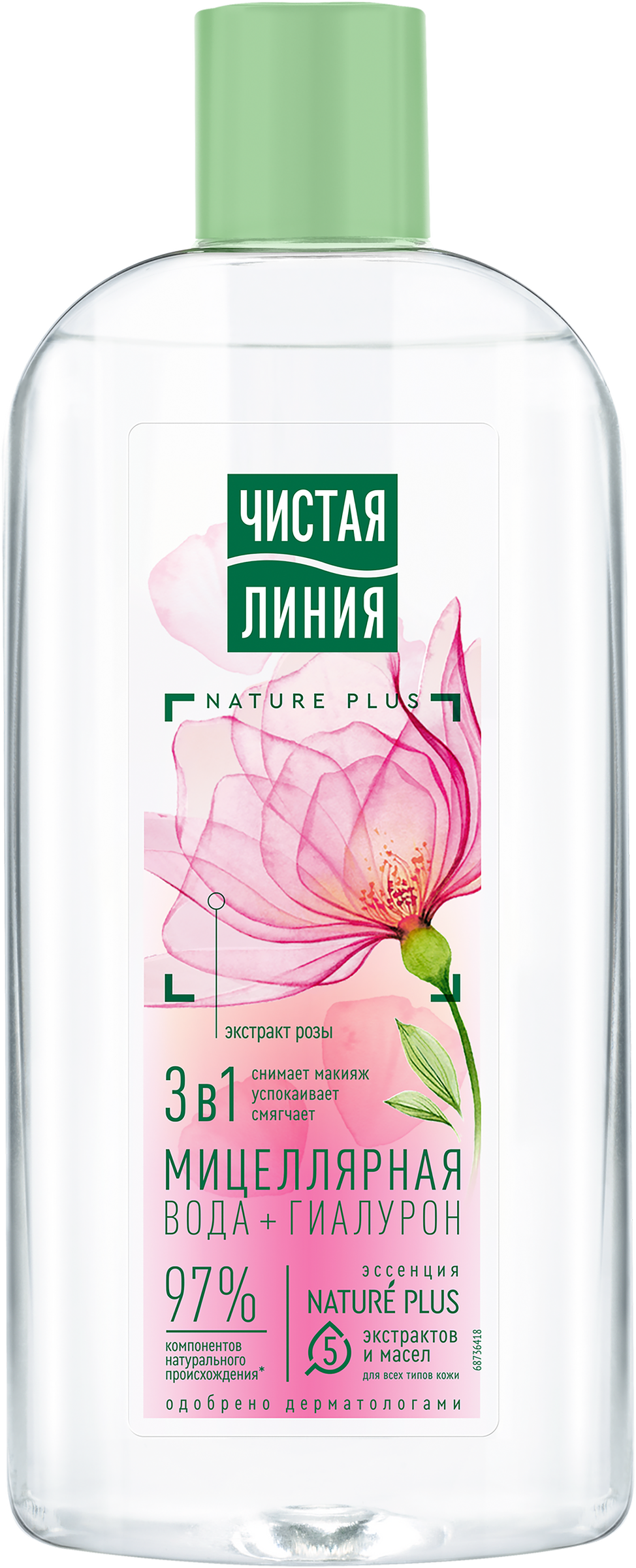 Изображение товара Вода мицеллярная для лица ЧИСТАЯ ЛИНИЯ 3в1 Цветочная, для всех типов кожи, 400мл