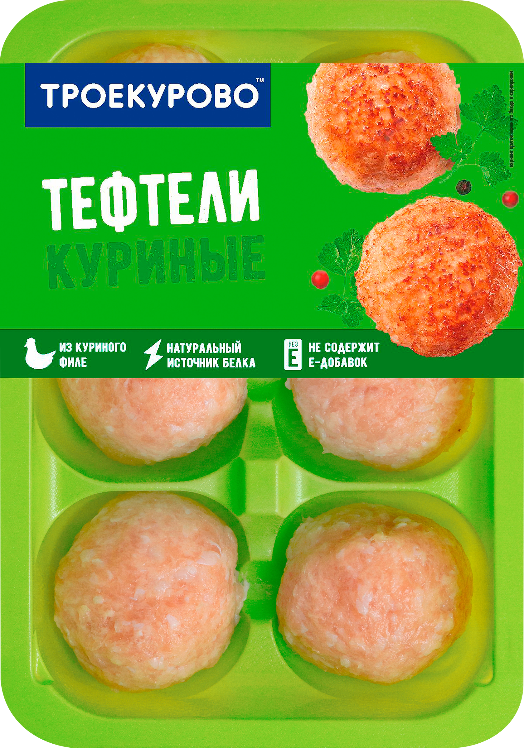 Изображение товара Тефтели куриные ТРОЕКУРОВО 350г свежие и сочные для домашней кухни