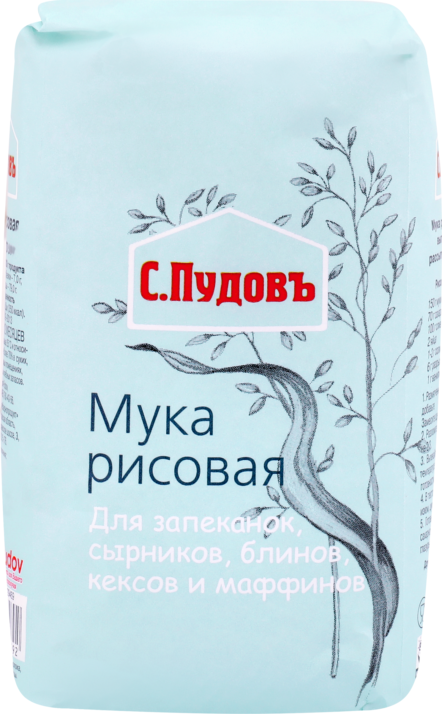 Изображение товара Мука рисовая С.ПУДОВЪ, 500г