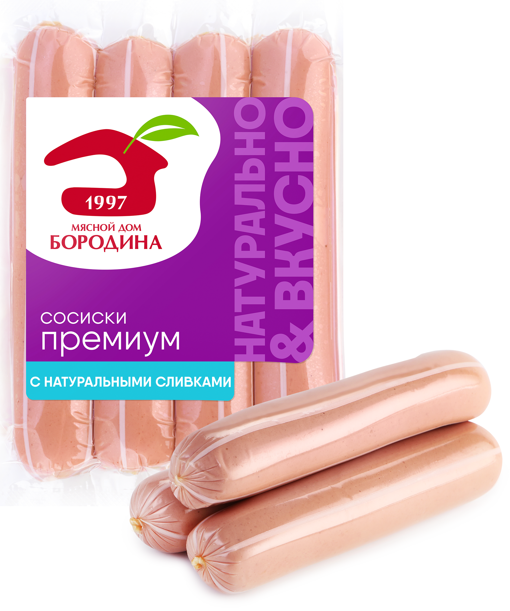 Изображение товара Сосиски МД БОРОДИНА Премиум с натуральными сливками 480 грамм