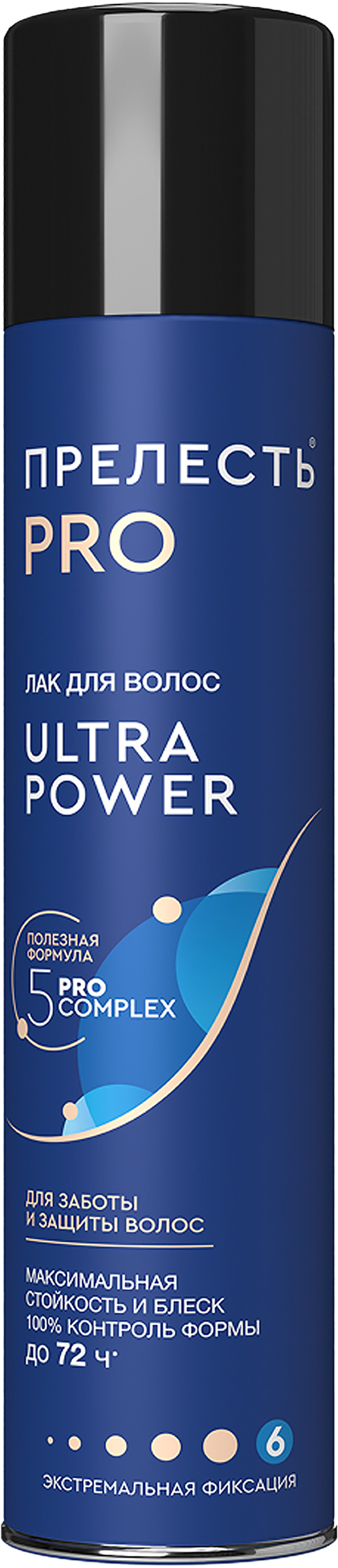 Изображение товара Лак для волос ПРЕЛЕСТЬ Professional Ultra Power, экстремальная фиксация, 300мл