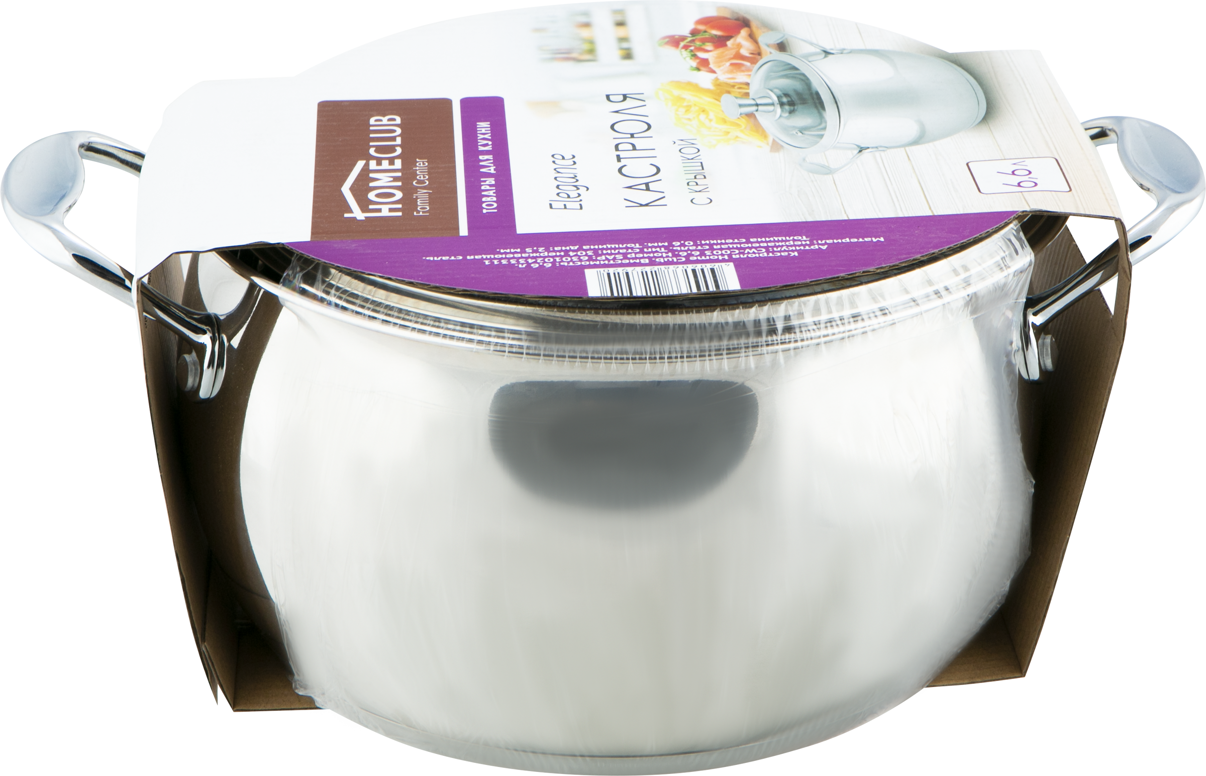 Изображение товара Кастрюля HOMECLUB Elegance из нержавеющей стали 6.6л Арт CW-C003
