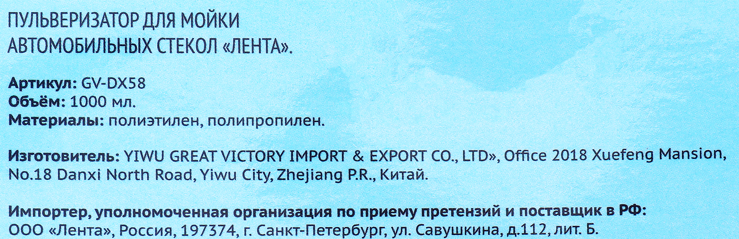 Превью изображения товара