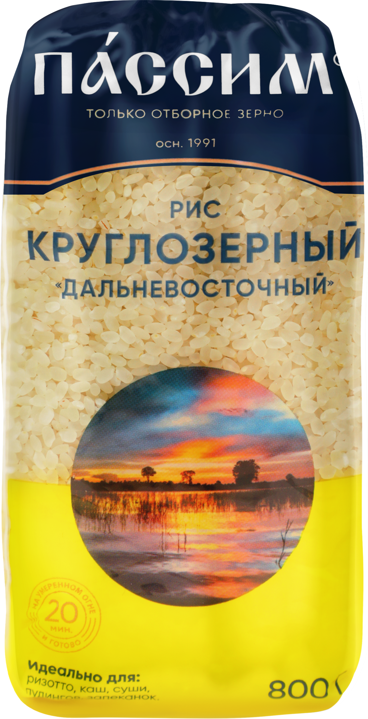 Изображение товара Рис круглозерный ПАССИМ Дальневосточный высший сорт, 800г