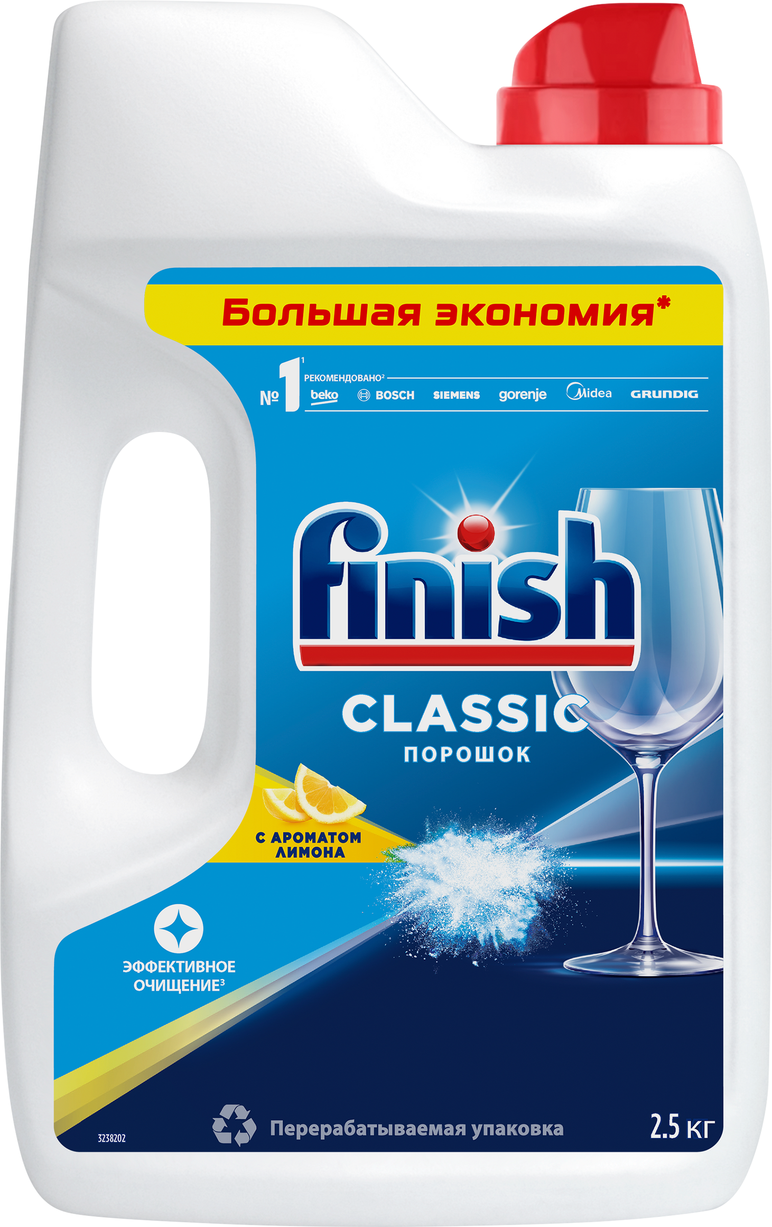 Изображение товара Порошок FINISH Power Powder Лимон, 2,5 кг для посудомойки