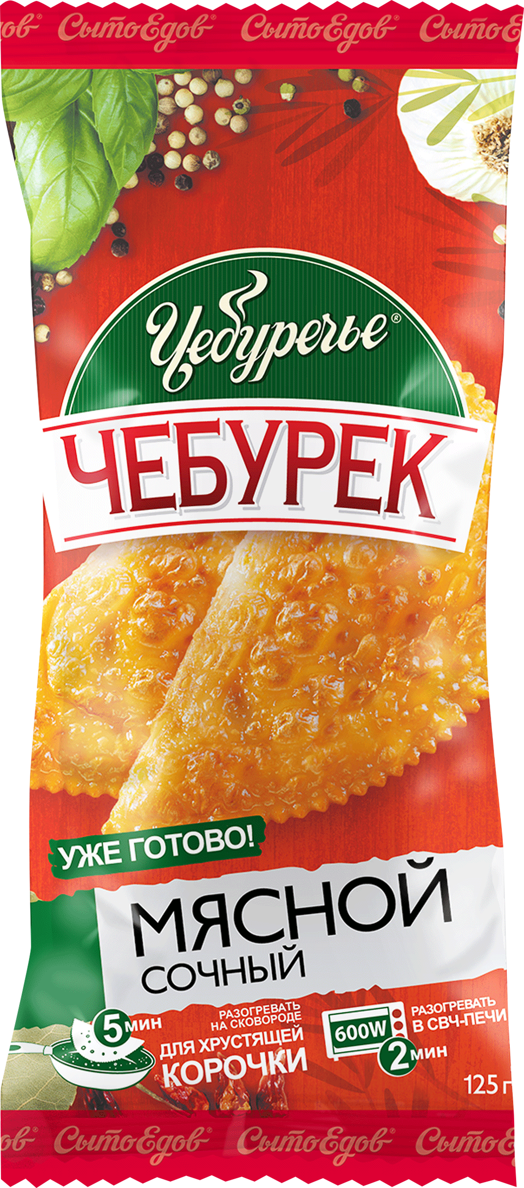 Изображение товара Чебурек ЧЕБУРЕЧЬЕ Мясной сочный, 125г