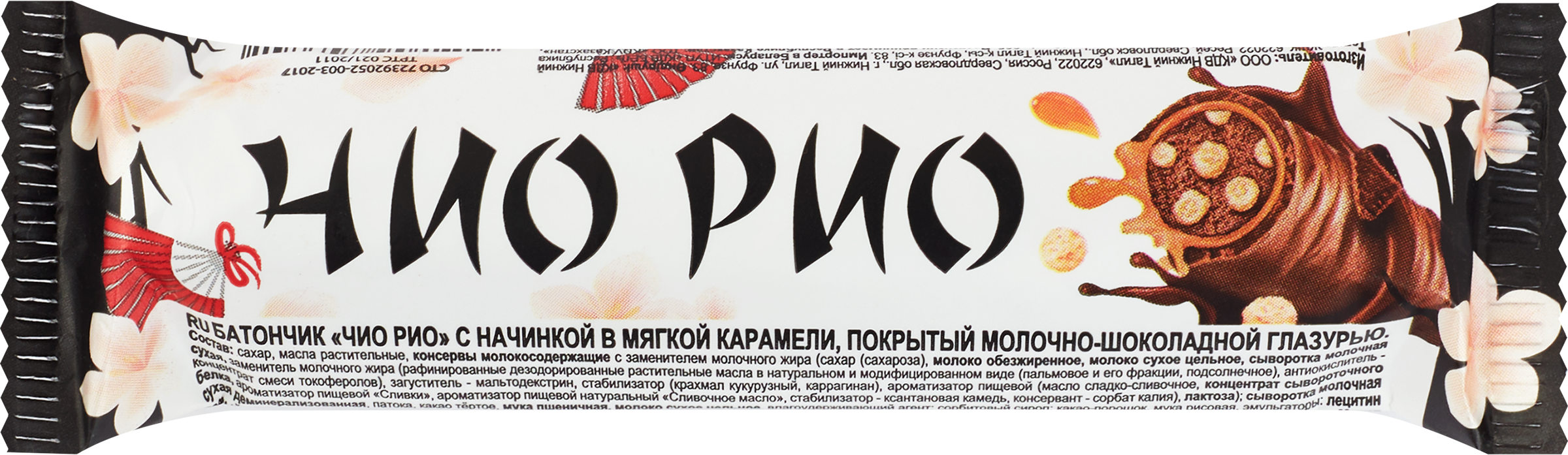 Изображение товара Батончик KDV Чио Рио, 30г