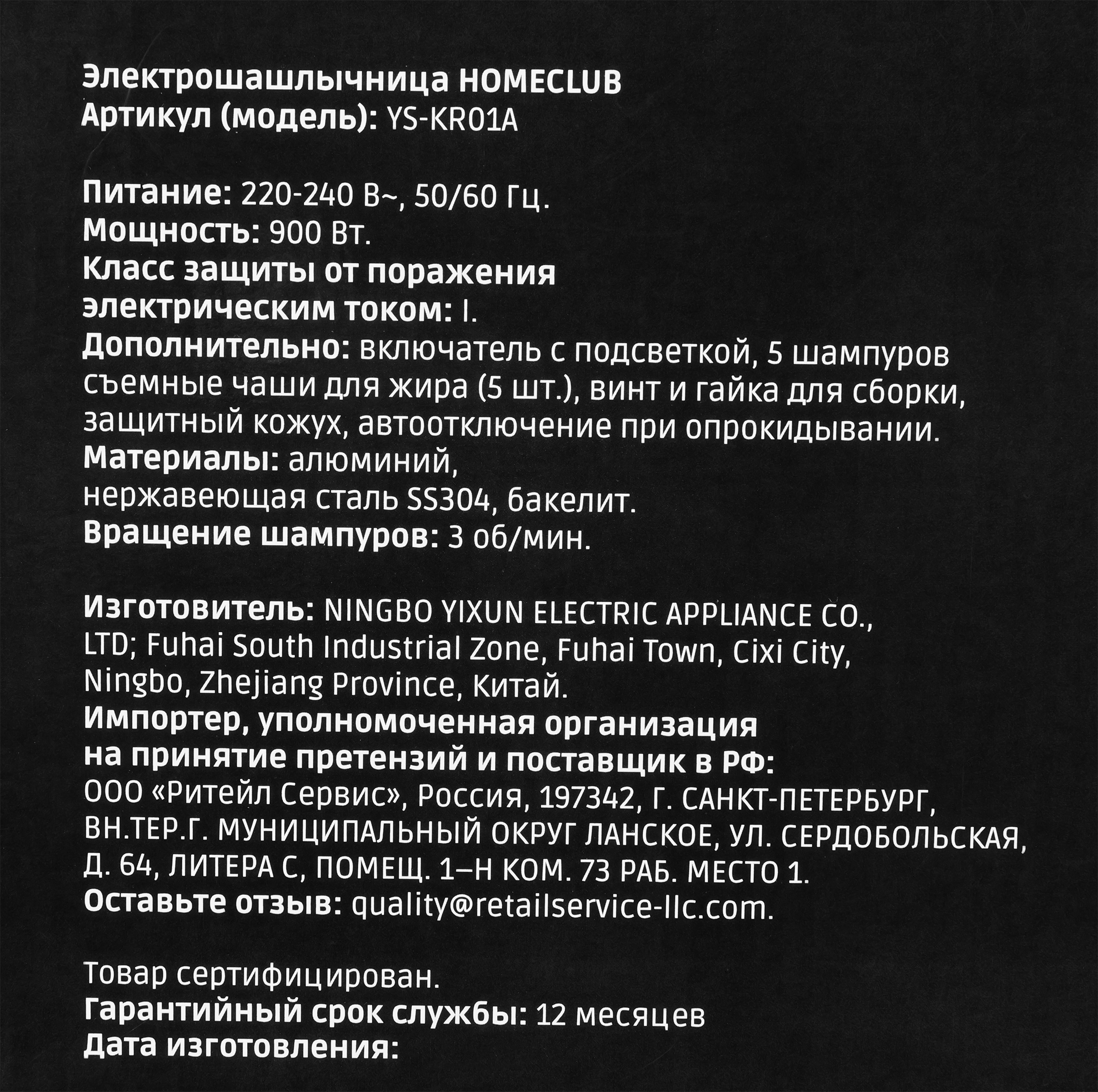 Превью изображения товара