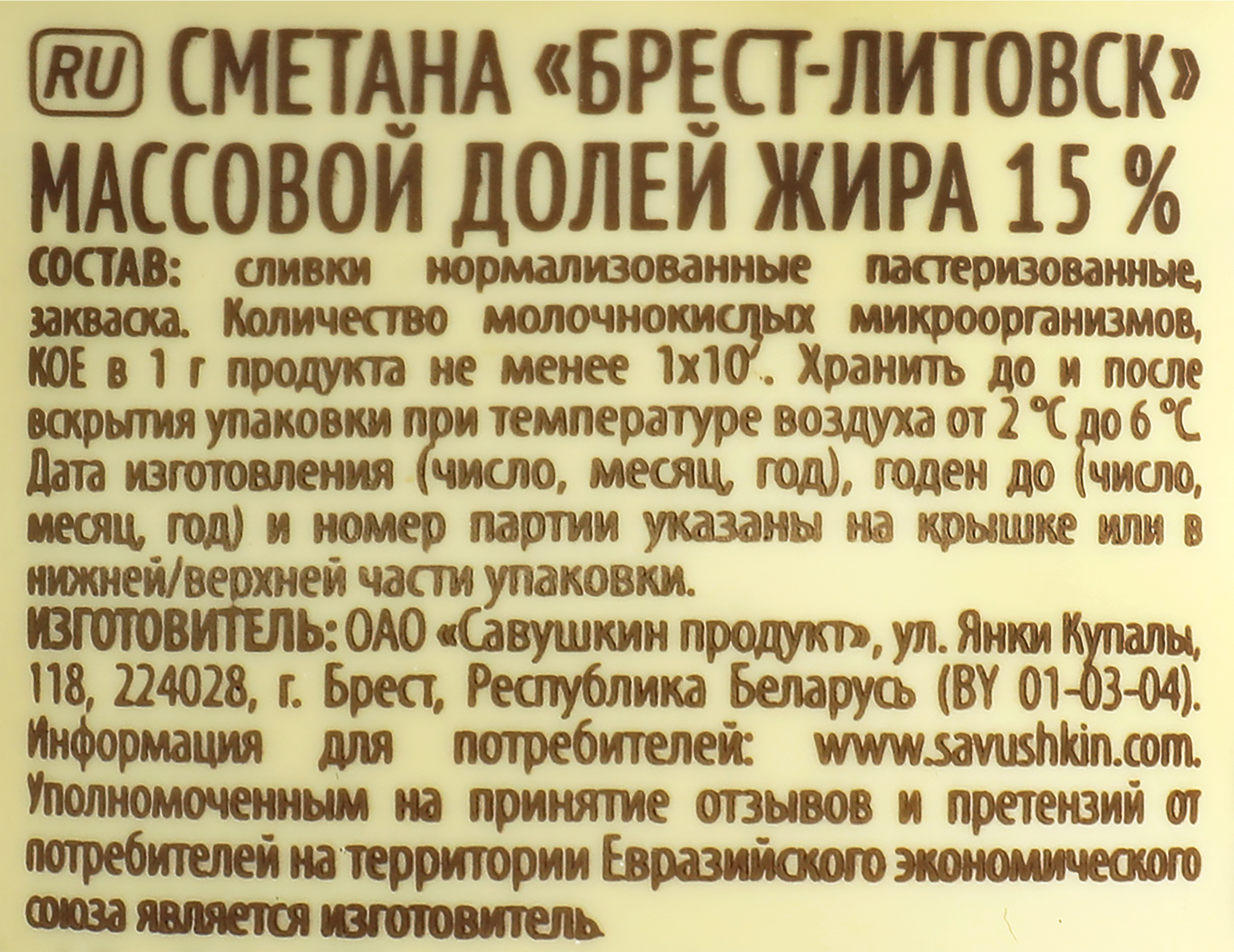 Превью изображения товара