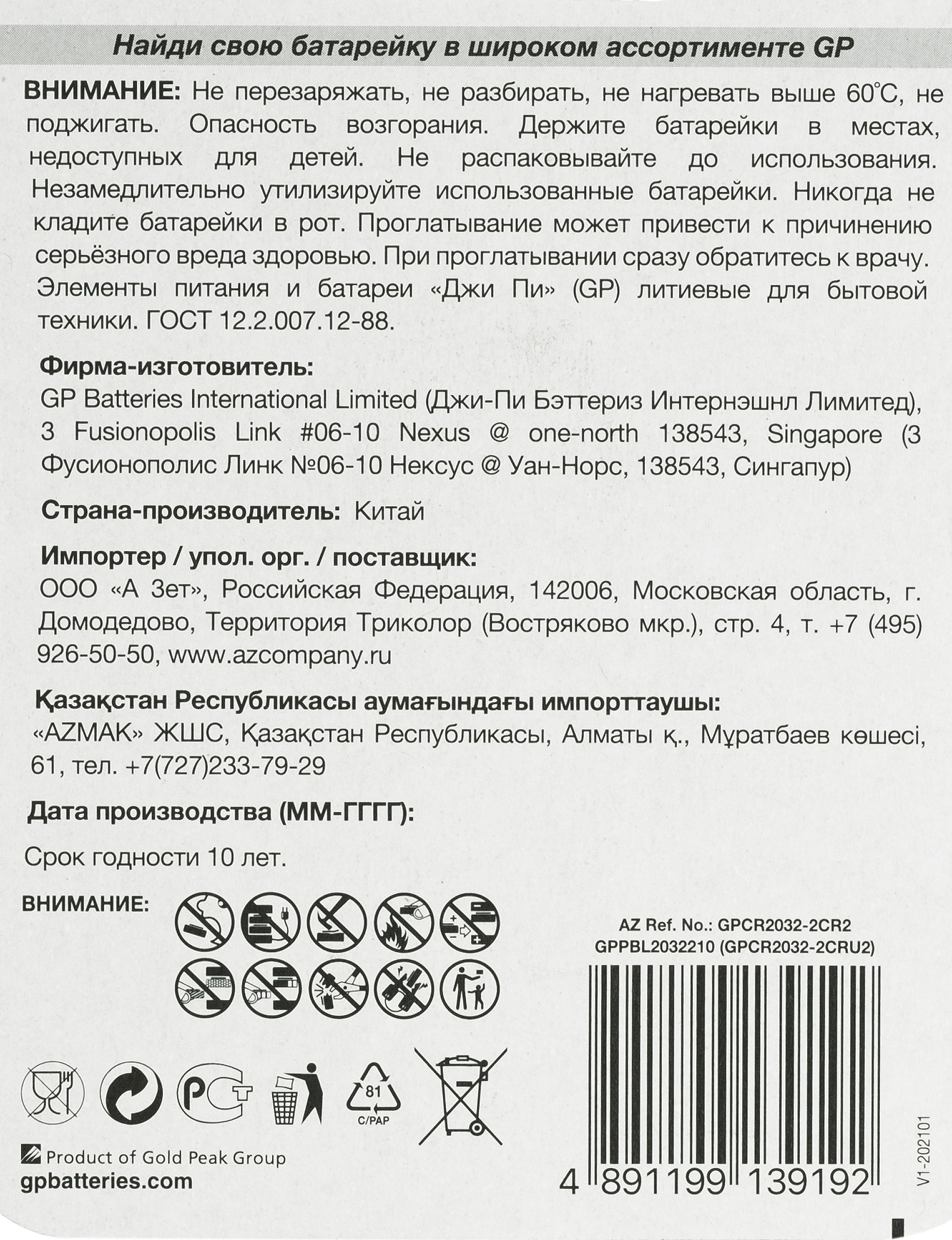 Превью изображения товара