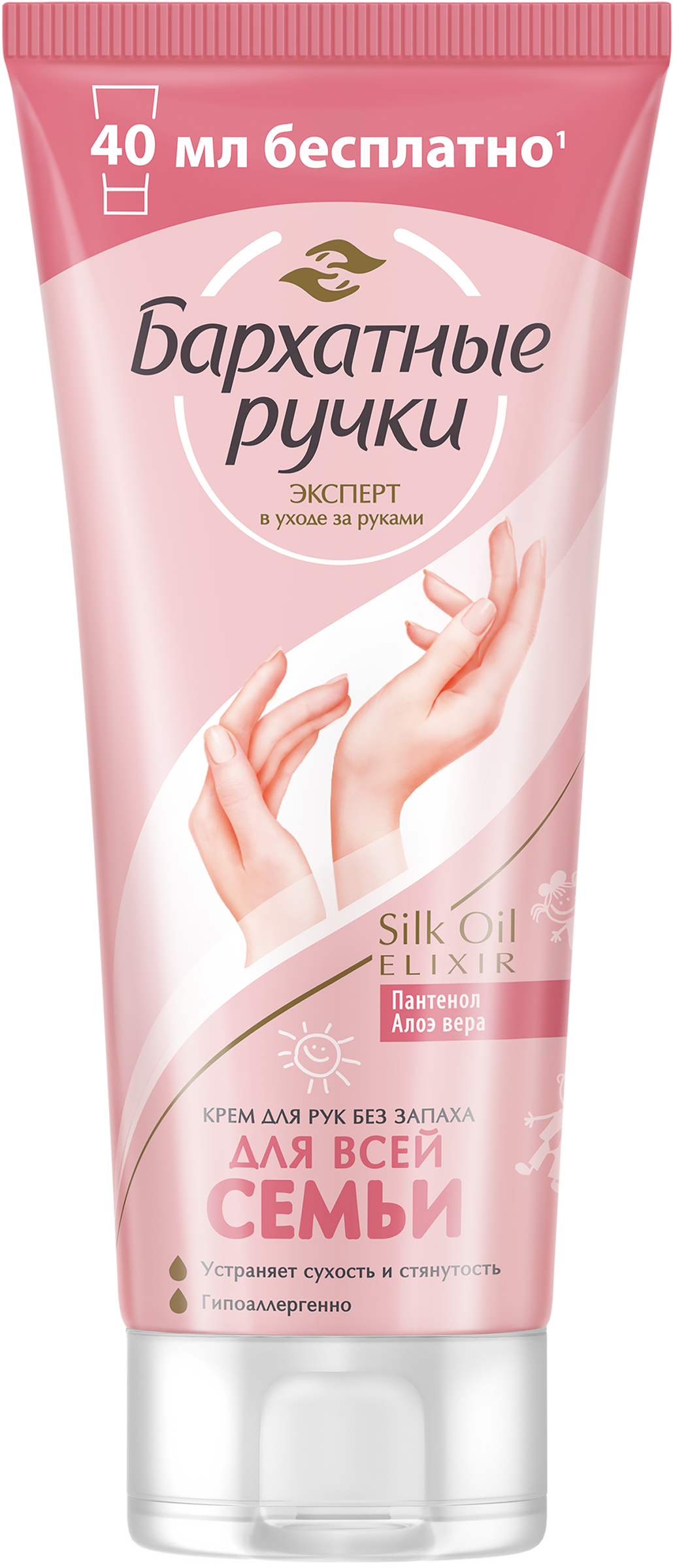 Изображение товара Крем для рук БАРХАТНЫЕ РУЧКИ Для всей семьи без запаха 200мл