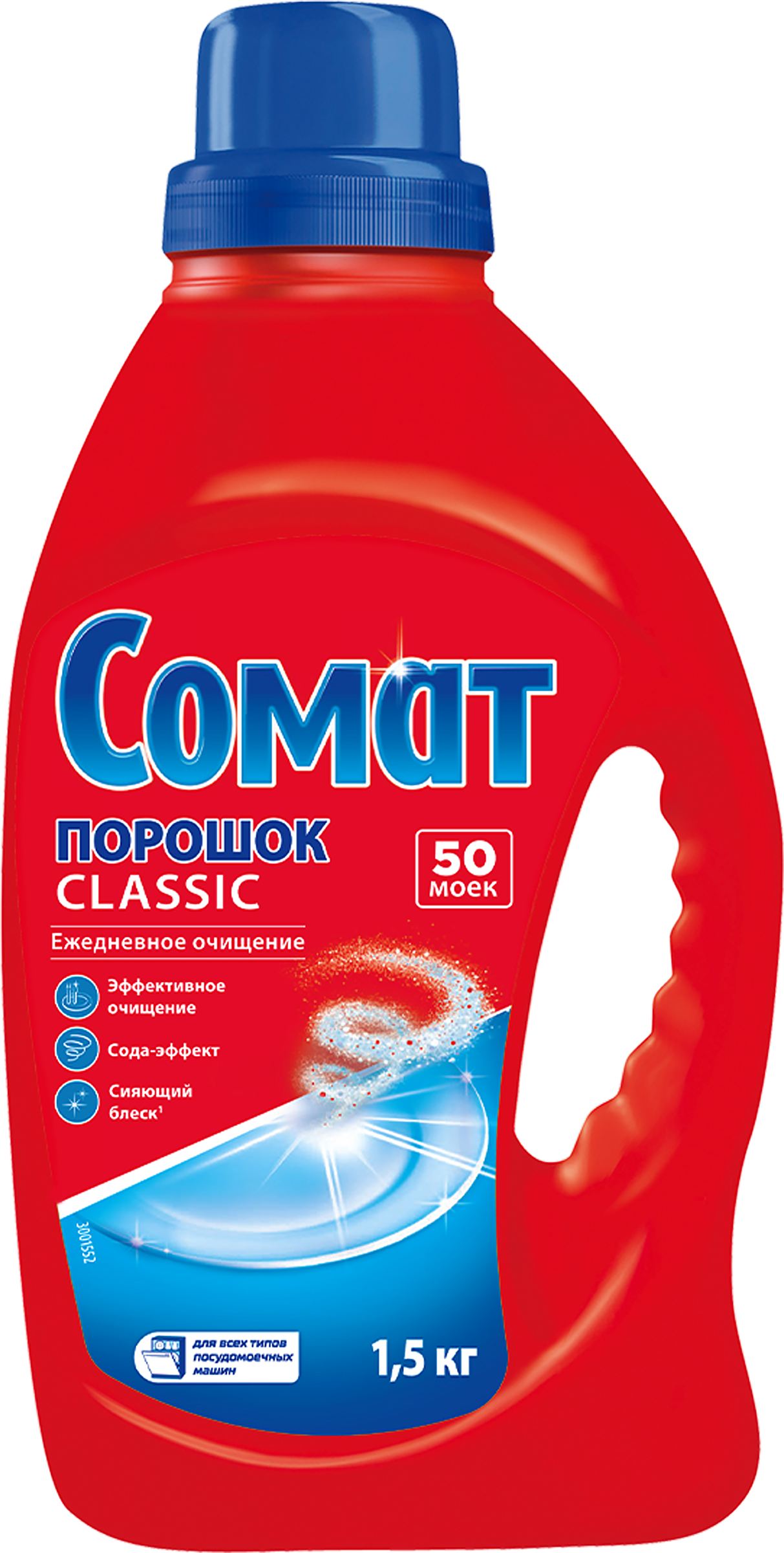 Изображение товара Порошок для посудомоечной машины СОМАТ Classic 1,5кг универсальное моющее средство