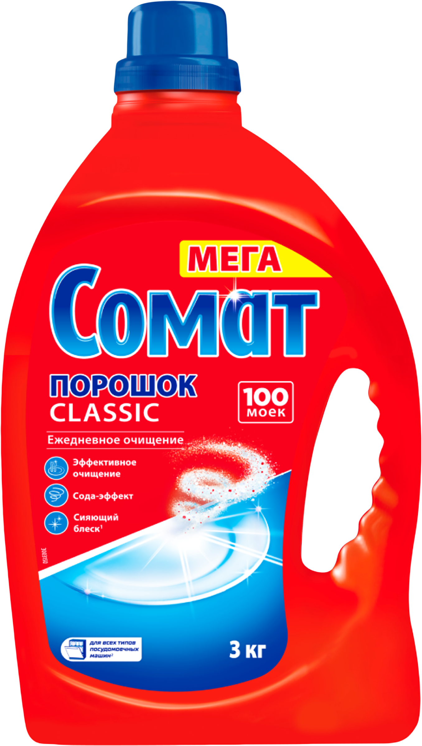 Изображение товара Порошок для посудомоечной машины СОМАТ Classic 3кг эффективное мытье