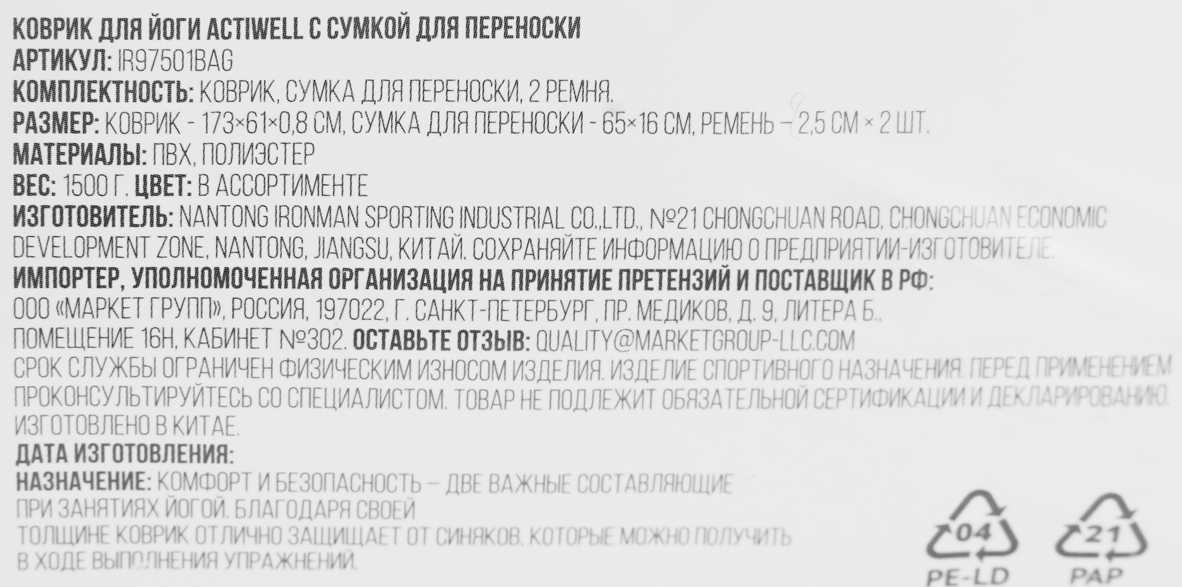 Превью изображения товара