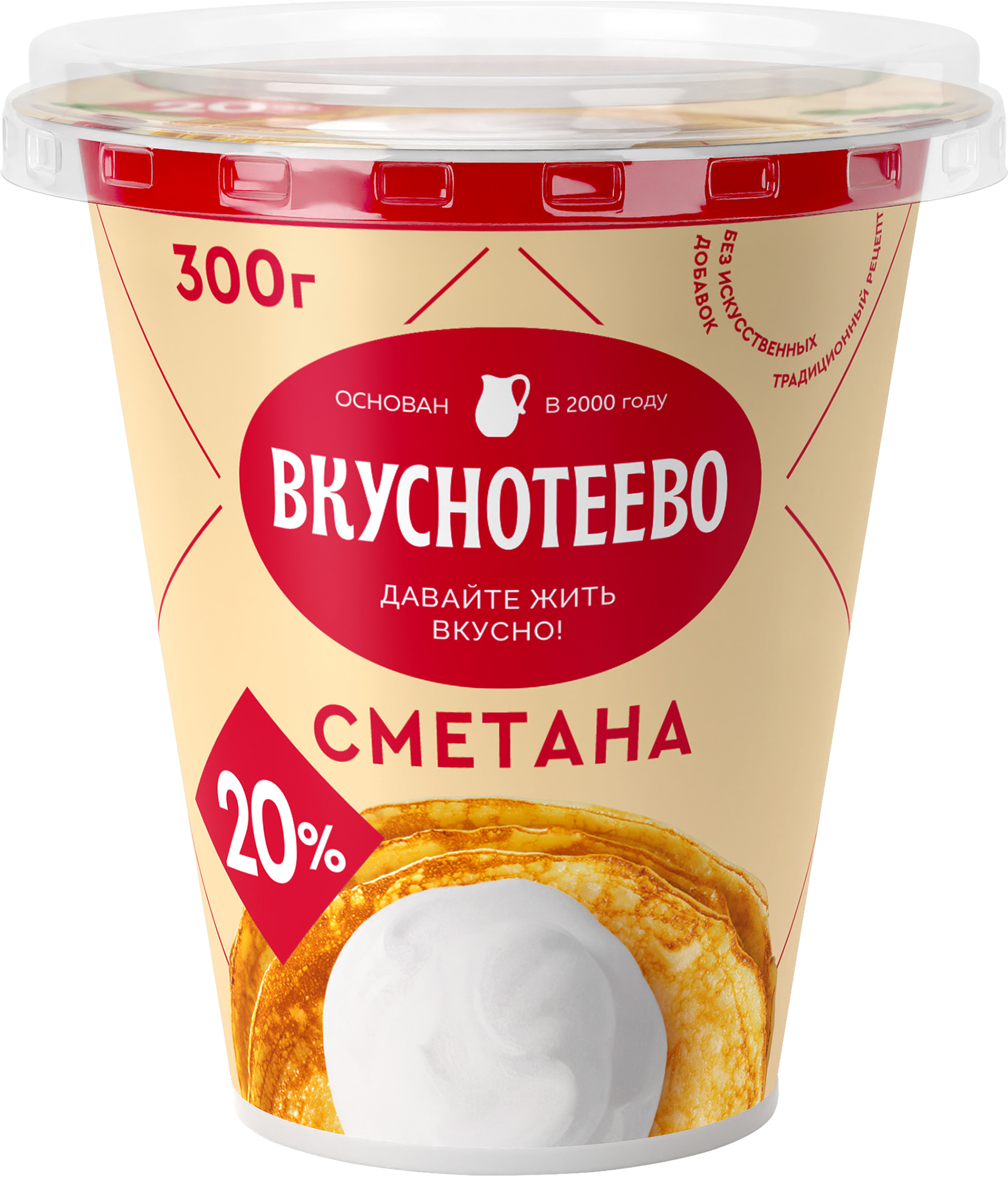Изображение товара Сметана ВКУСНОТЕЕВО 20%, без змж, 300г