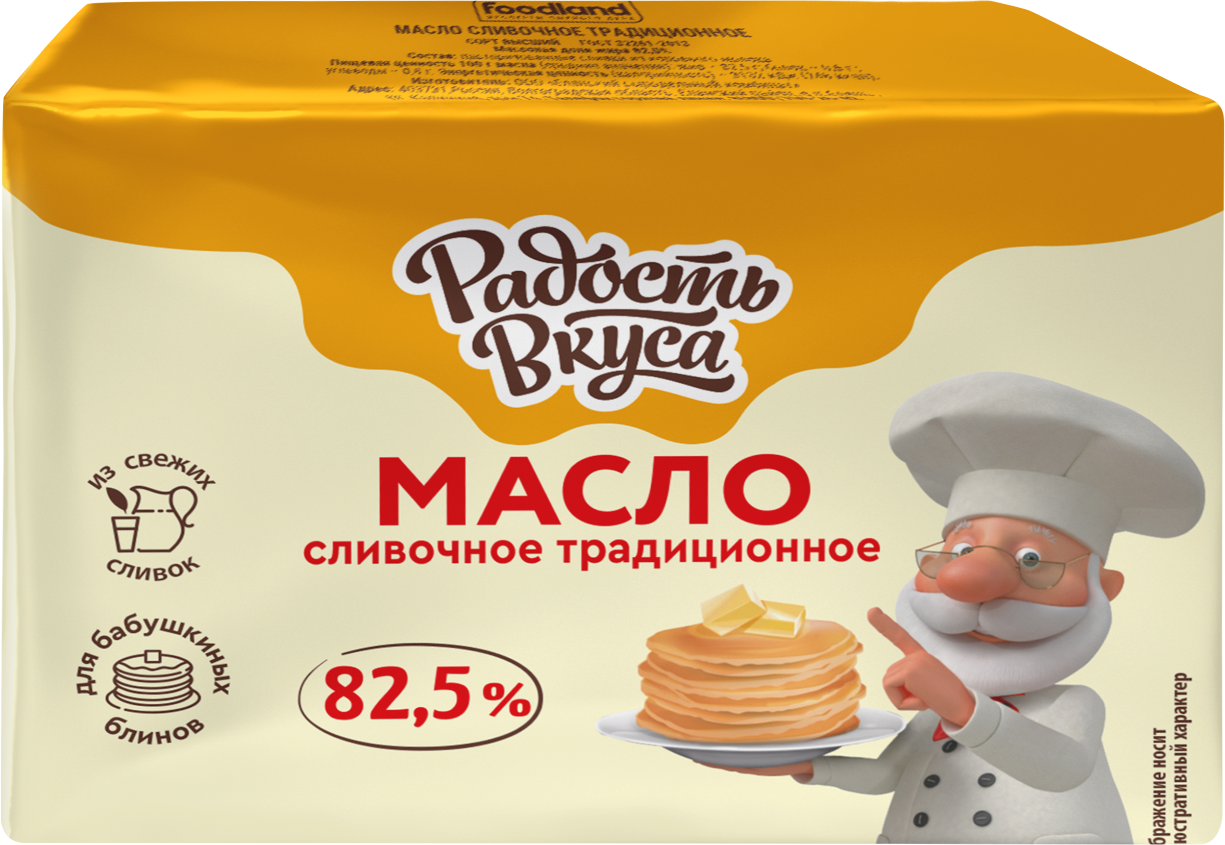 Изображение товара Масло сливочное РАДОСТЬ ВКУСА Традиционное 82,5%, 180г