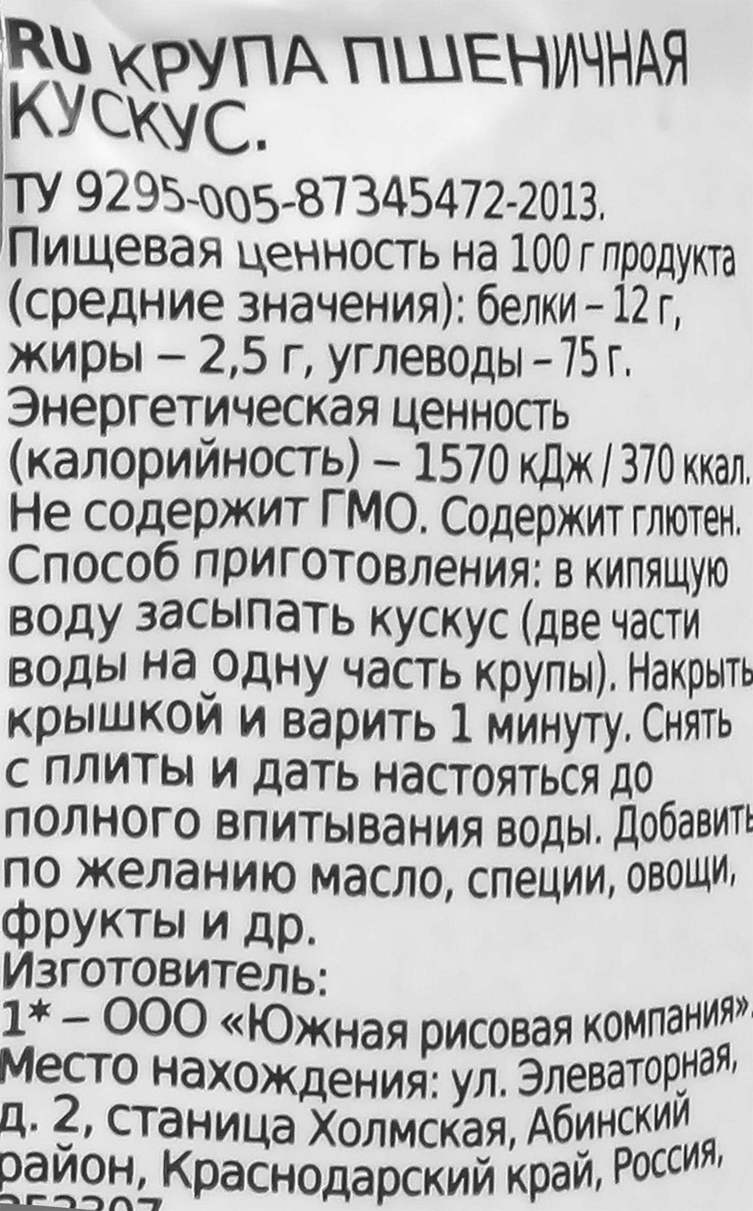 Превью изображения товара