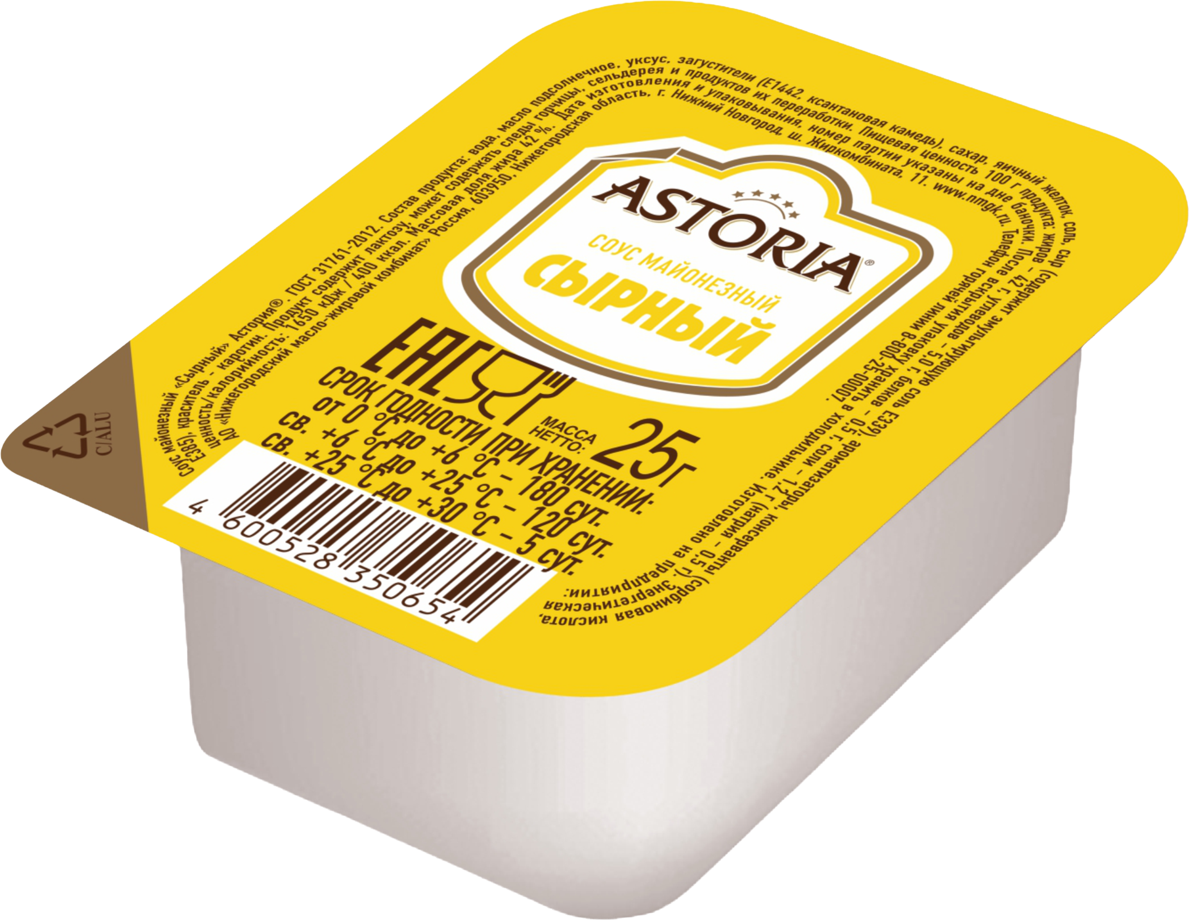 Изображение товара Соус майонезный АСТОРИЯ Сырный, 25г